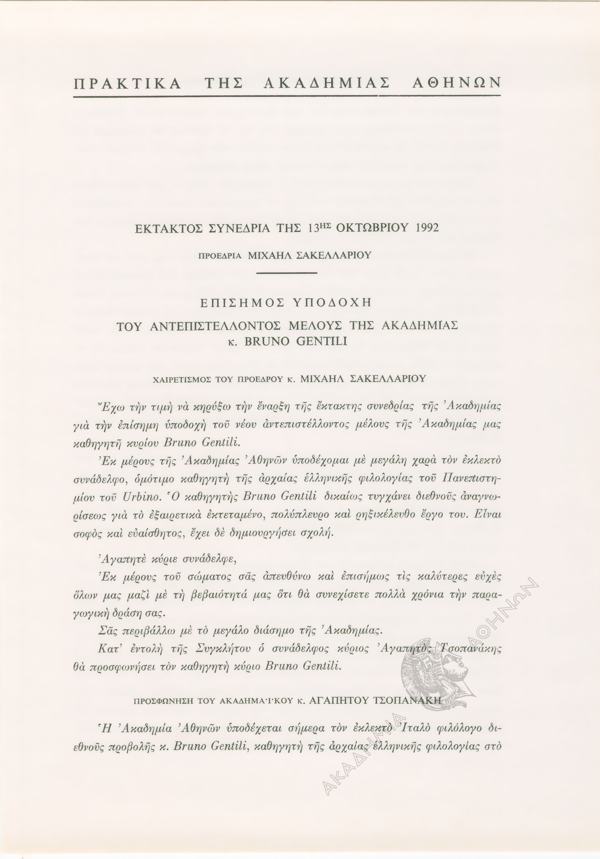 Book page image