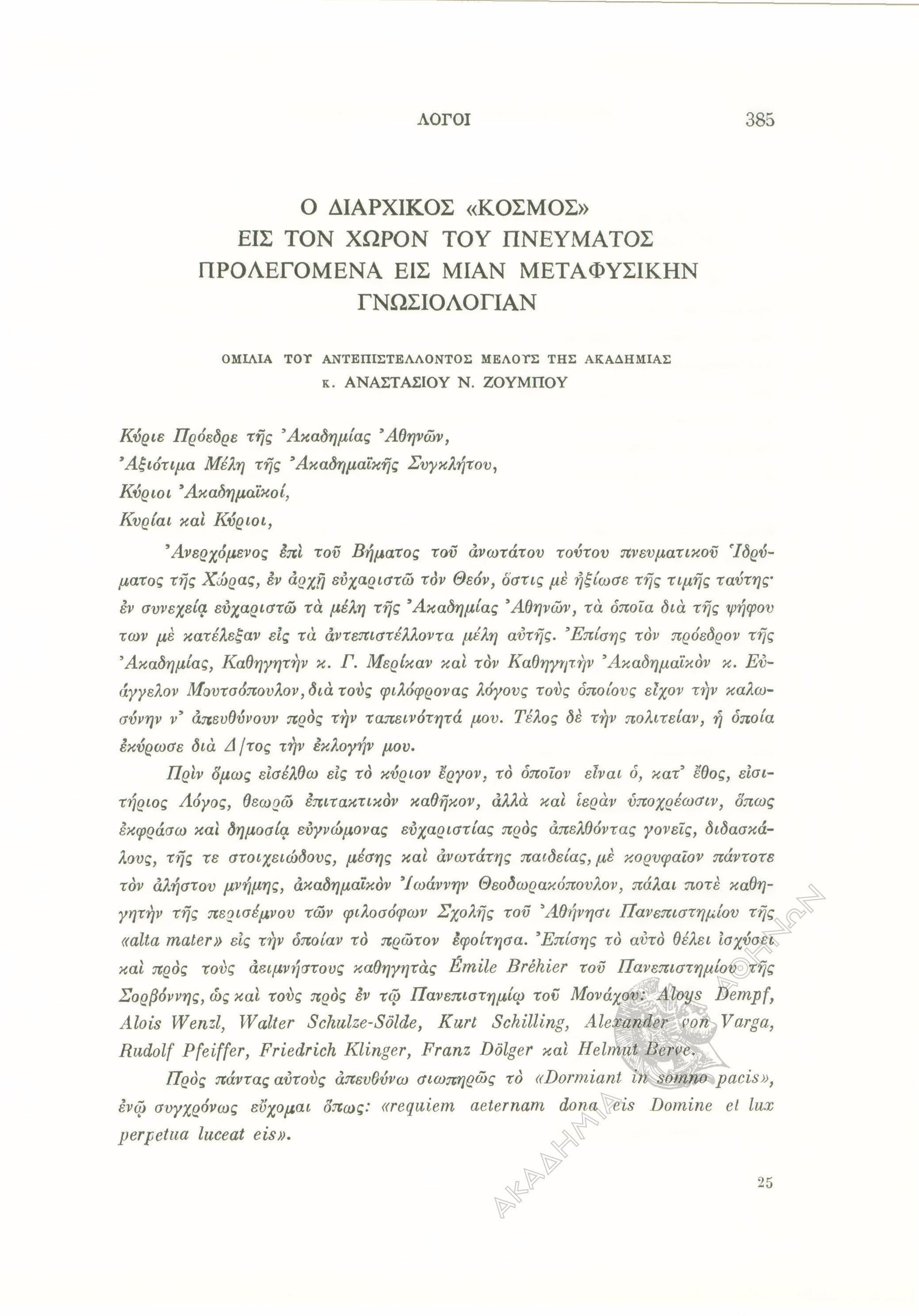 Book page image