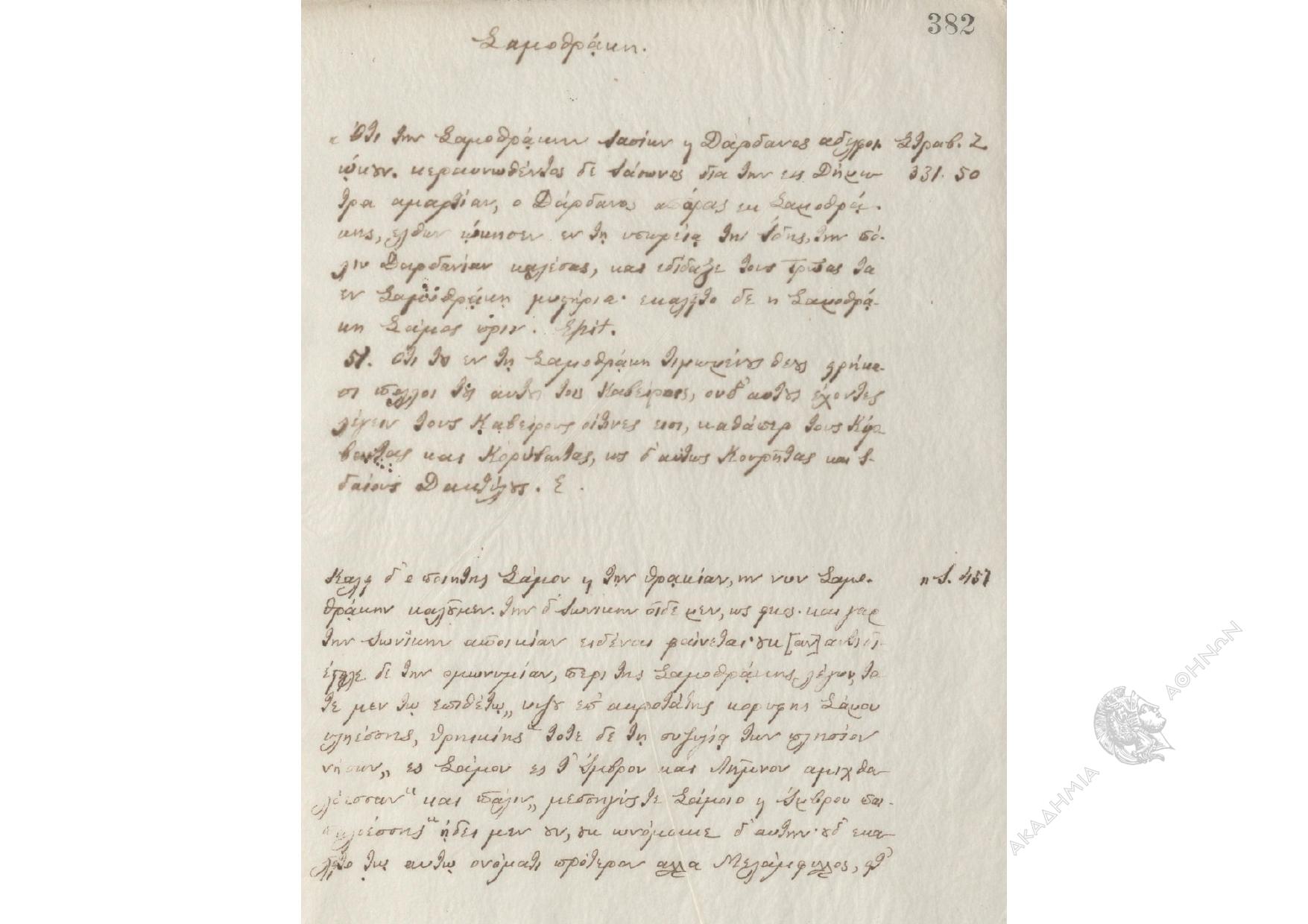 Book page image