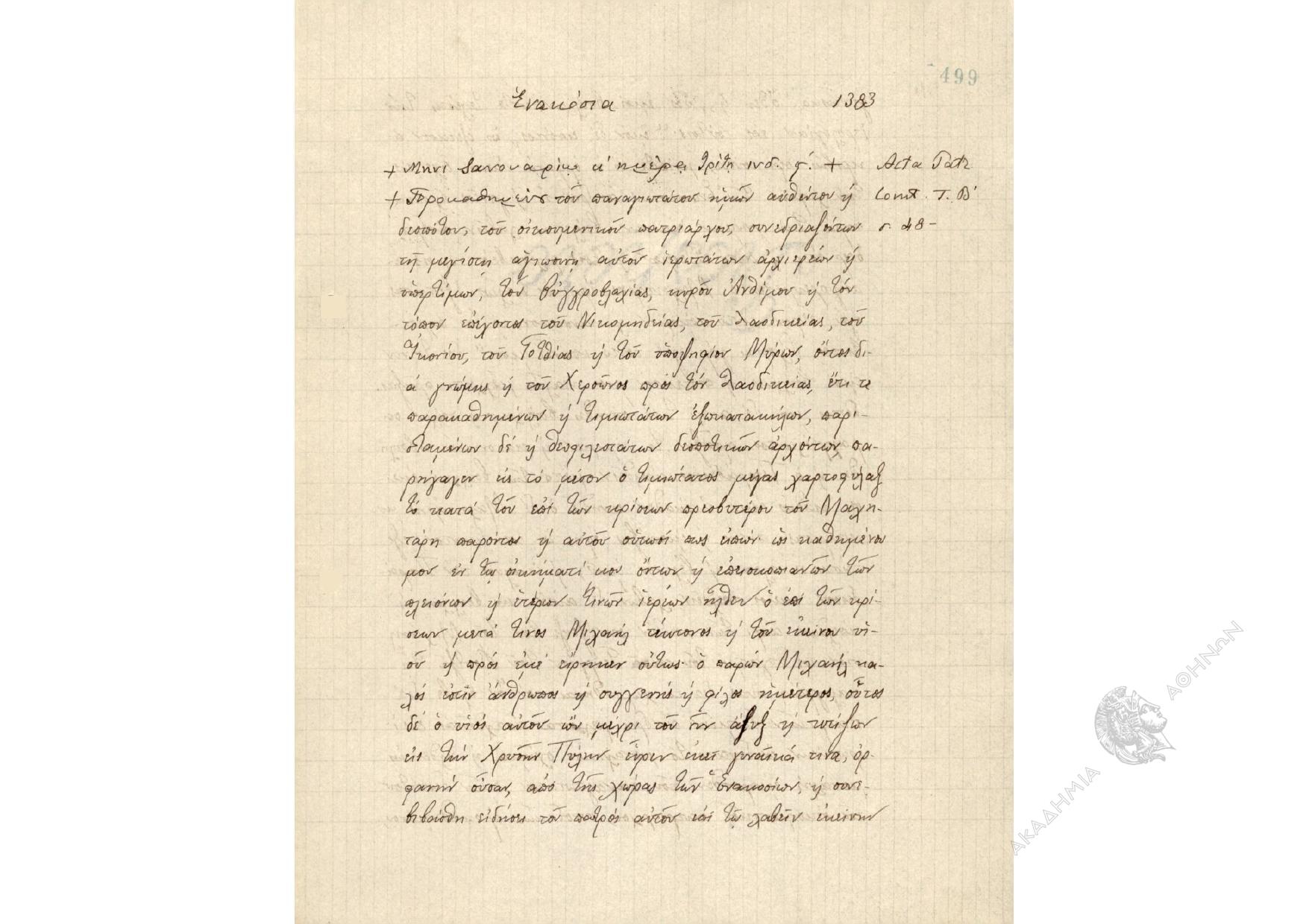 Book page image