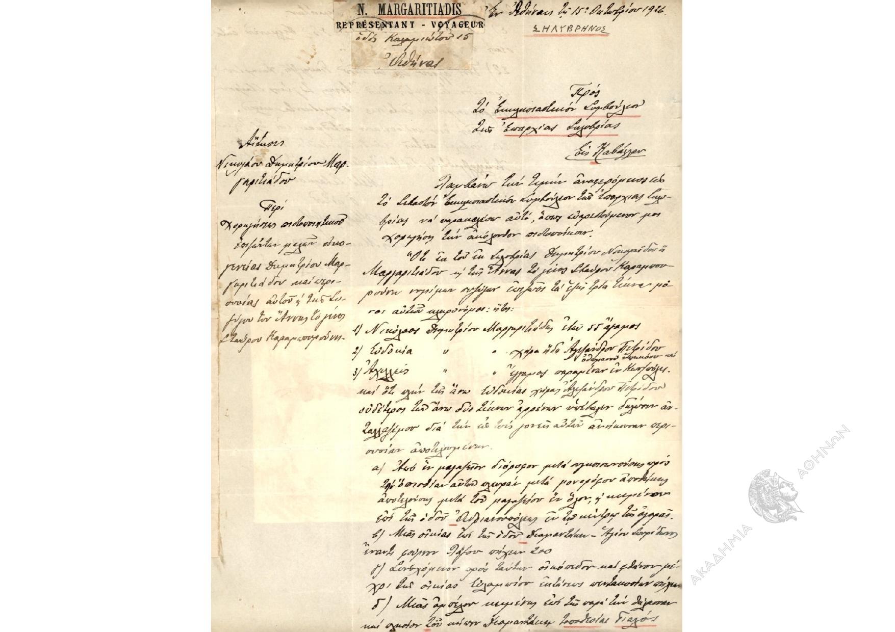 Book page image