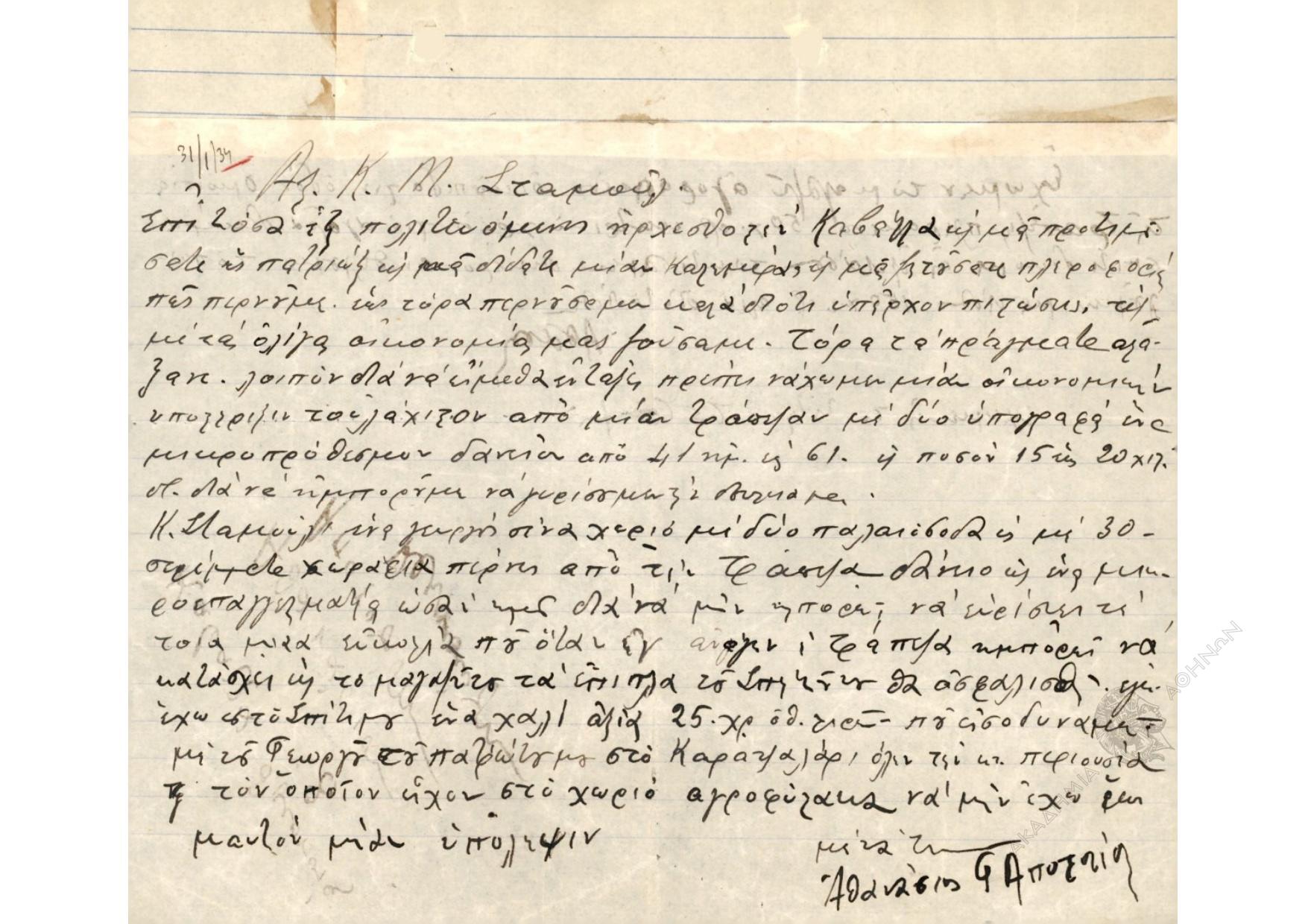 Book page image