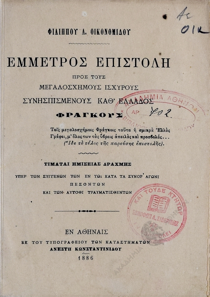 Book page image