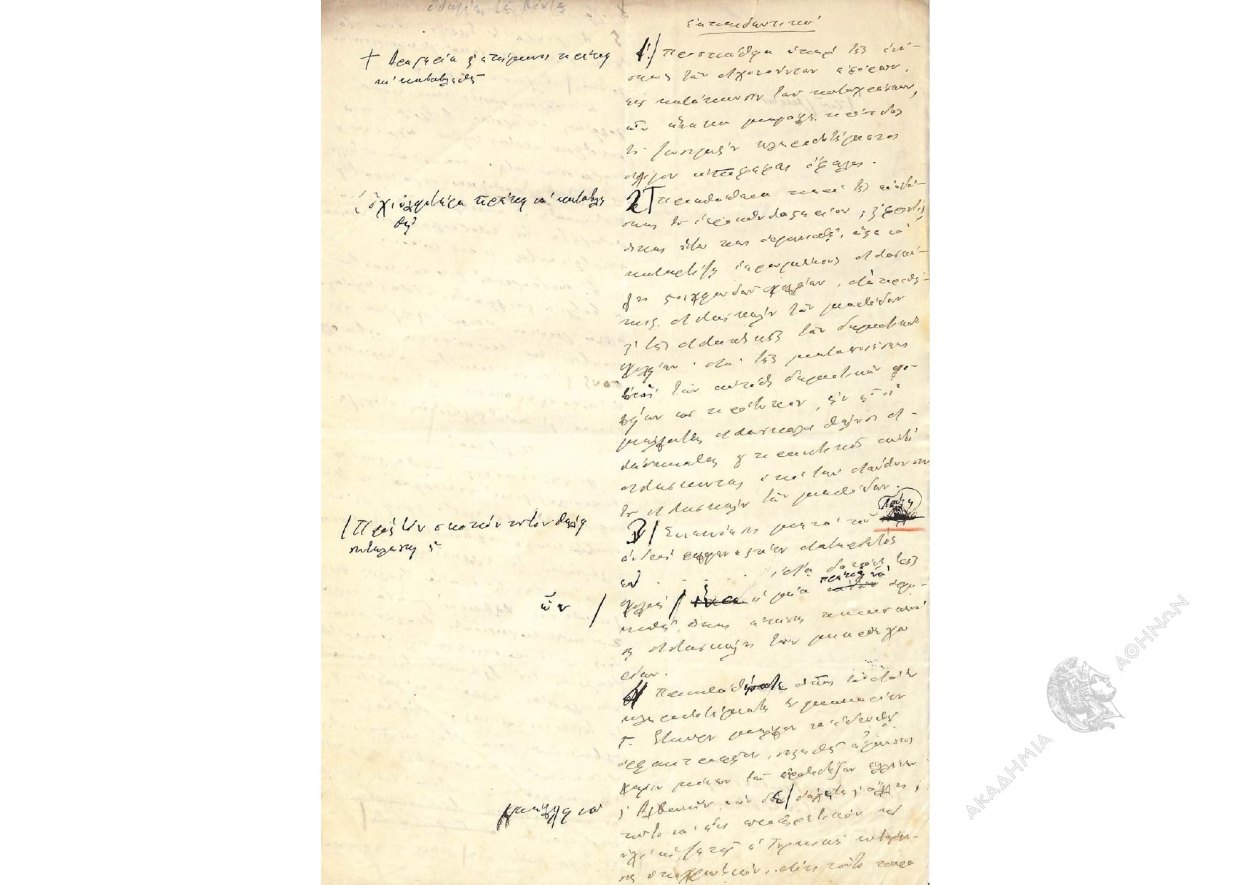 Book page image