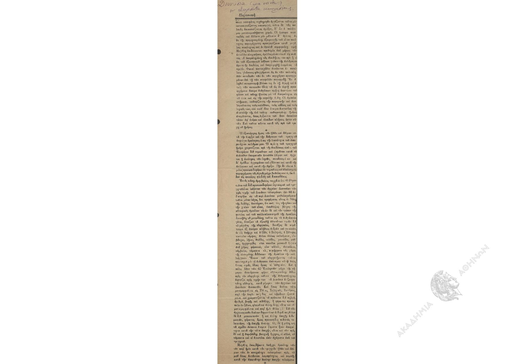 Book page image