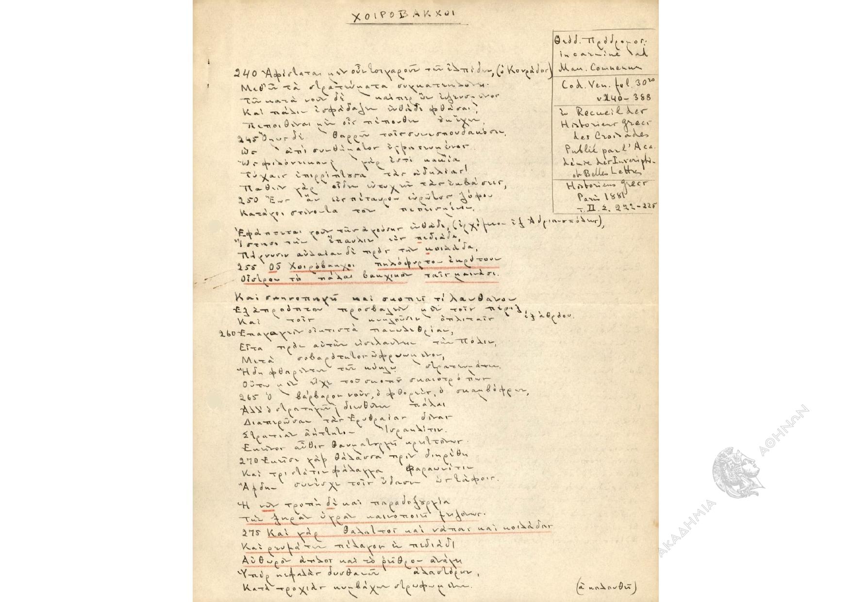 Book page image