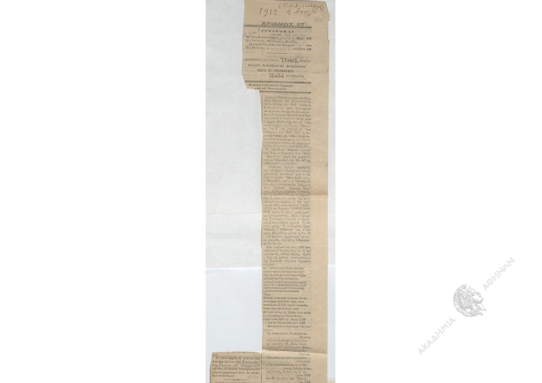 Book page image
