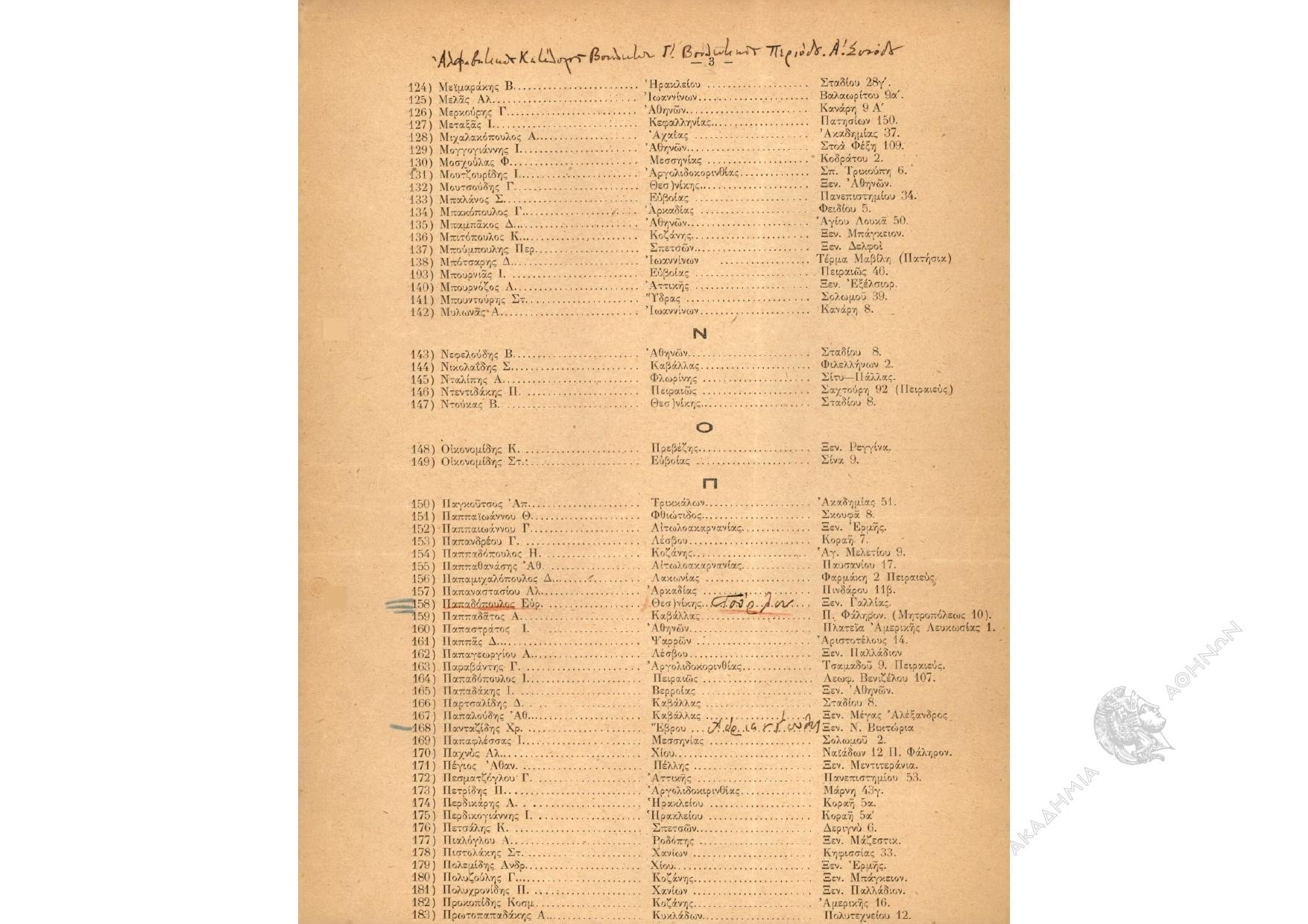 Book page image