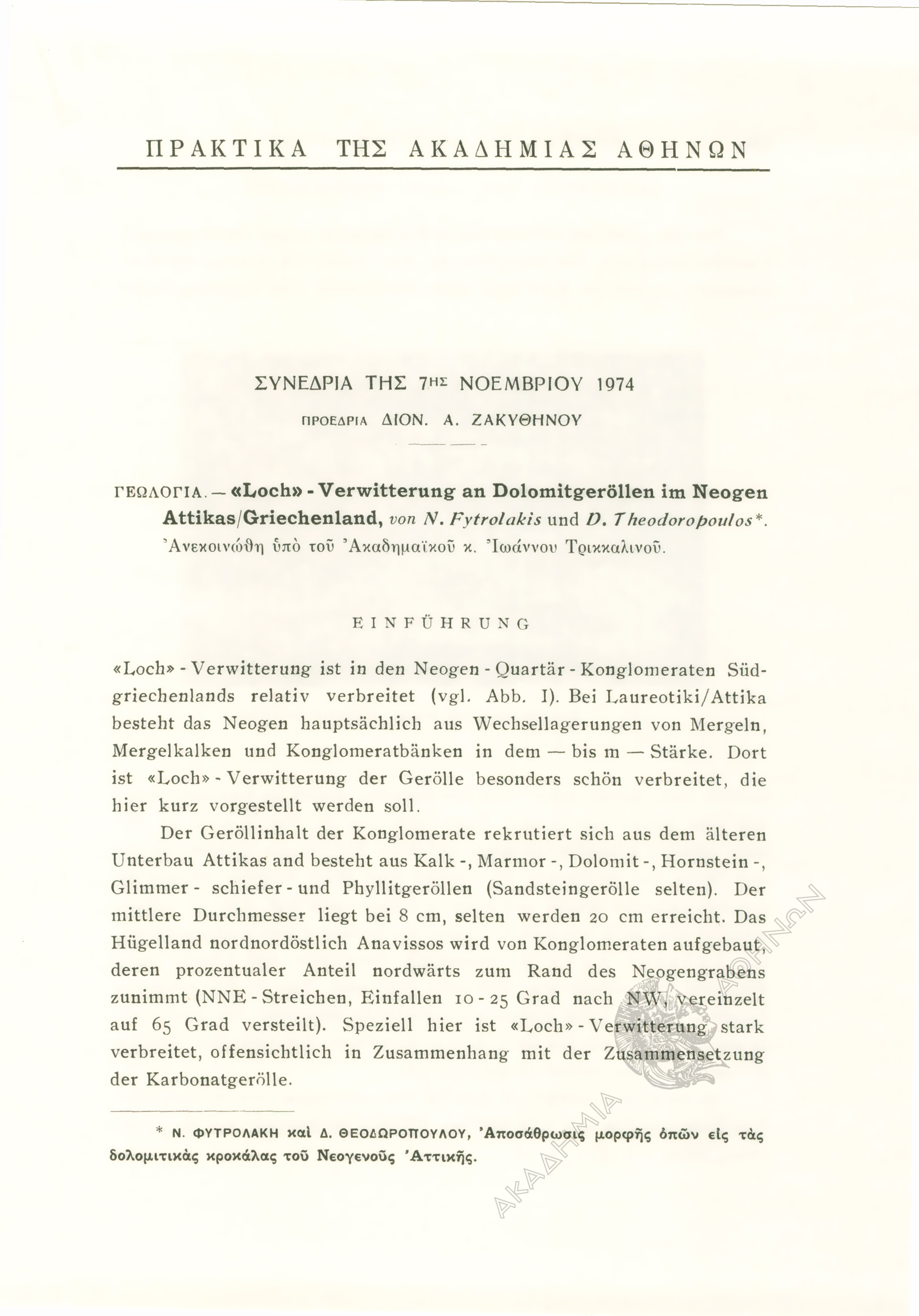 Book page image