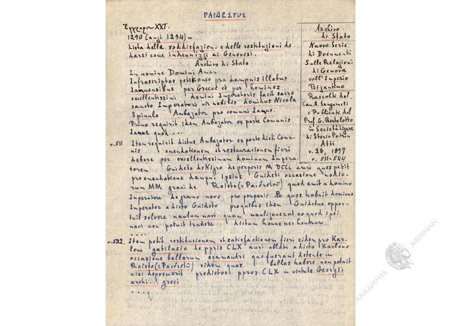 Book page image
