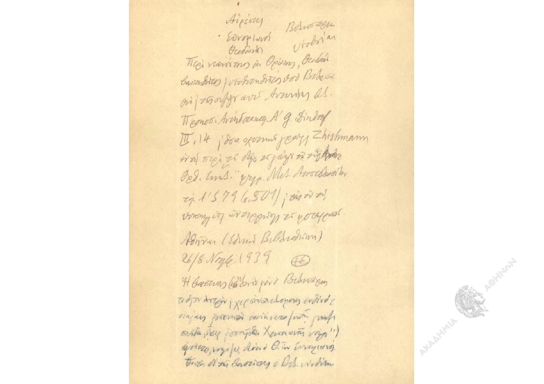 Book page image
