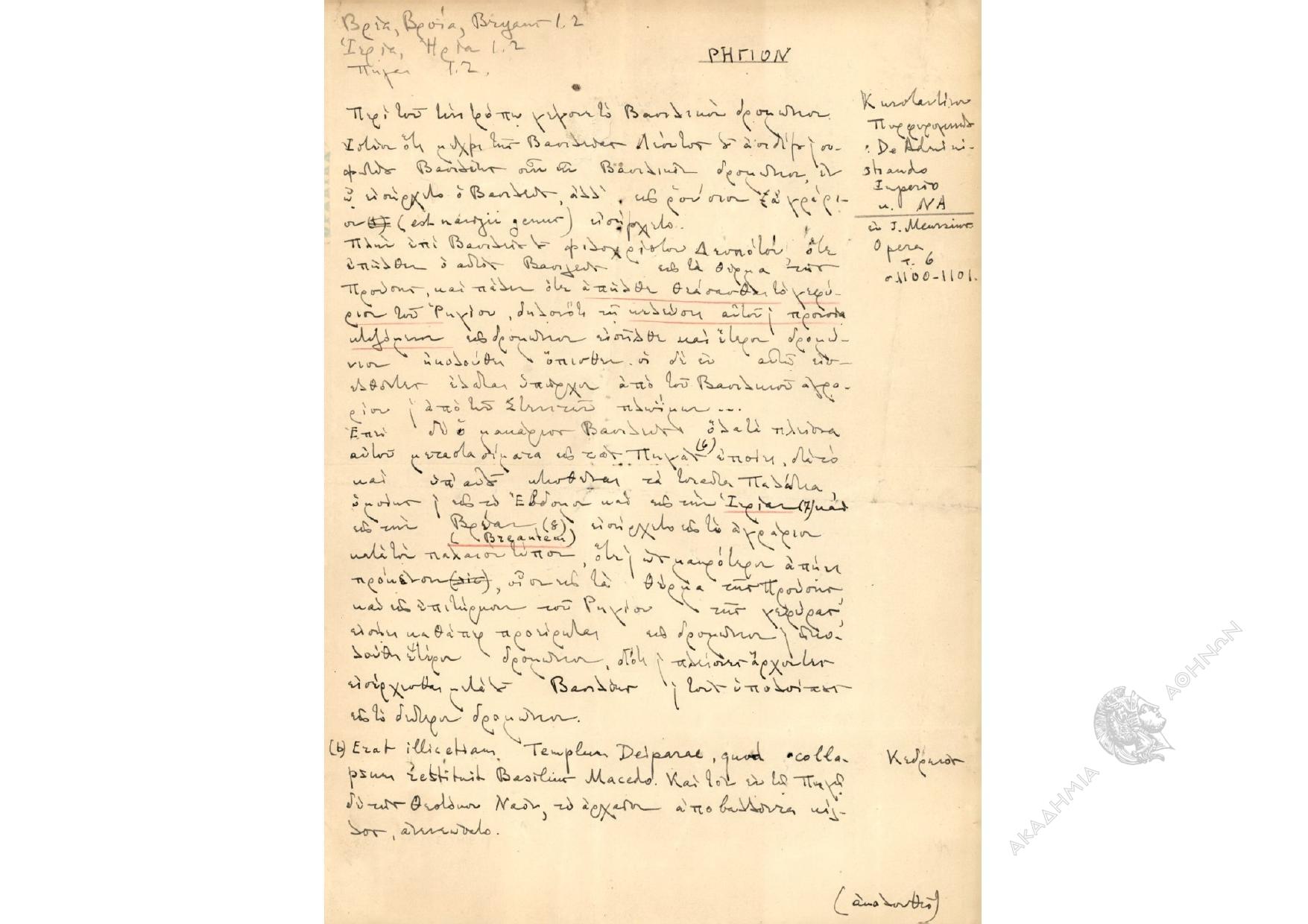 Book page image
