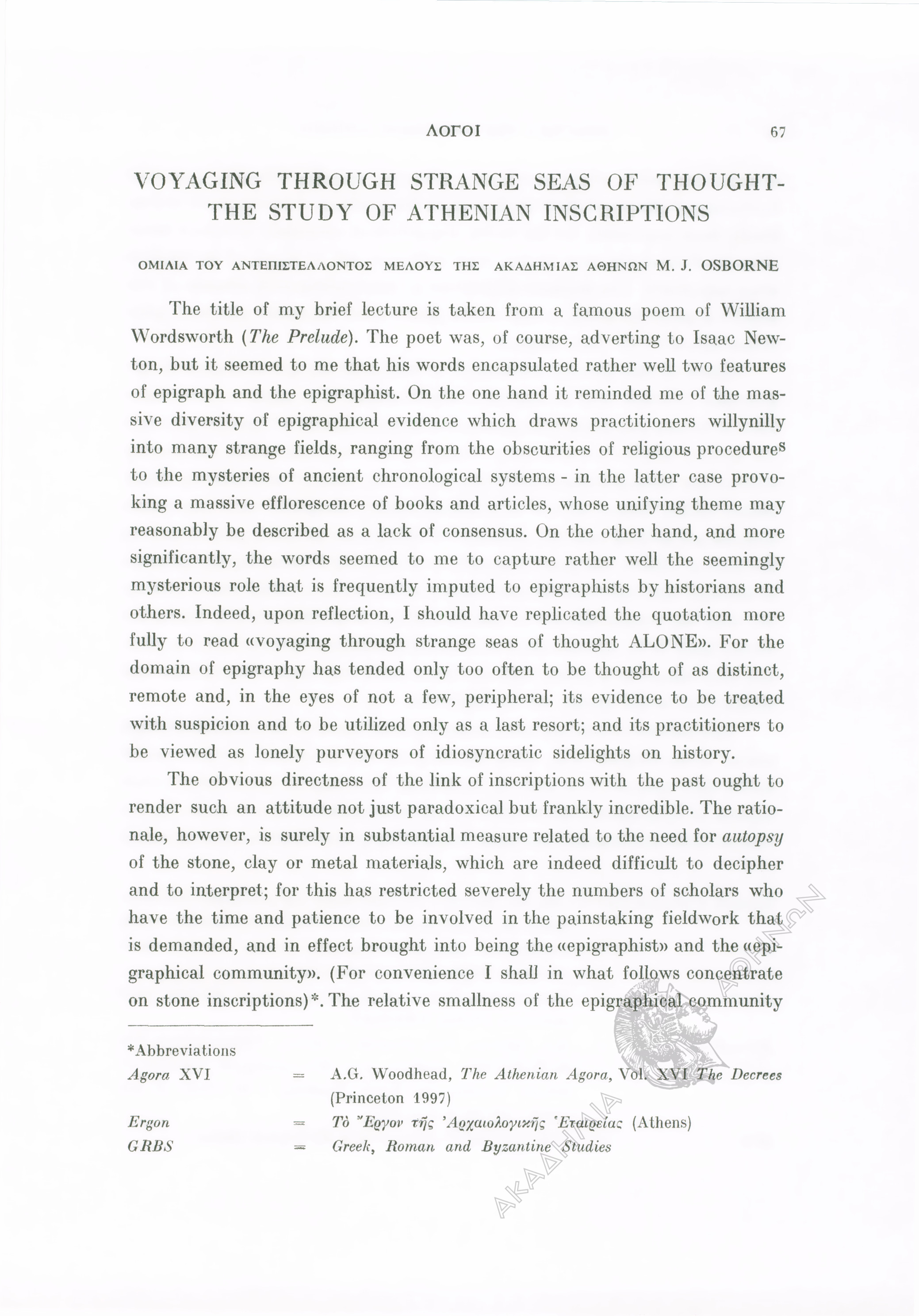 Book page image