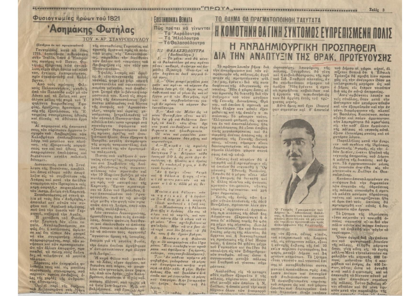 Book page image