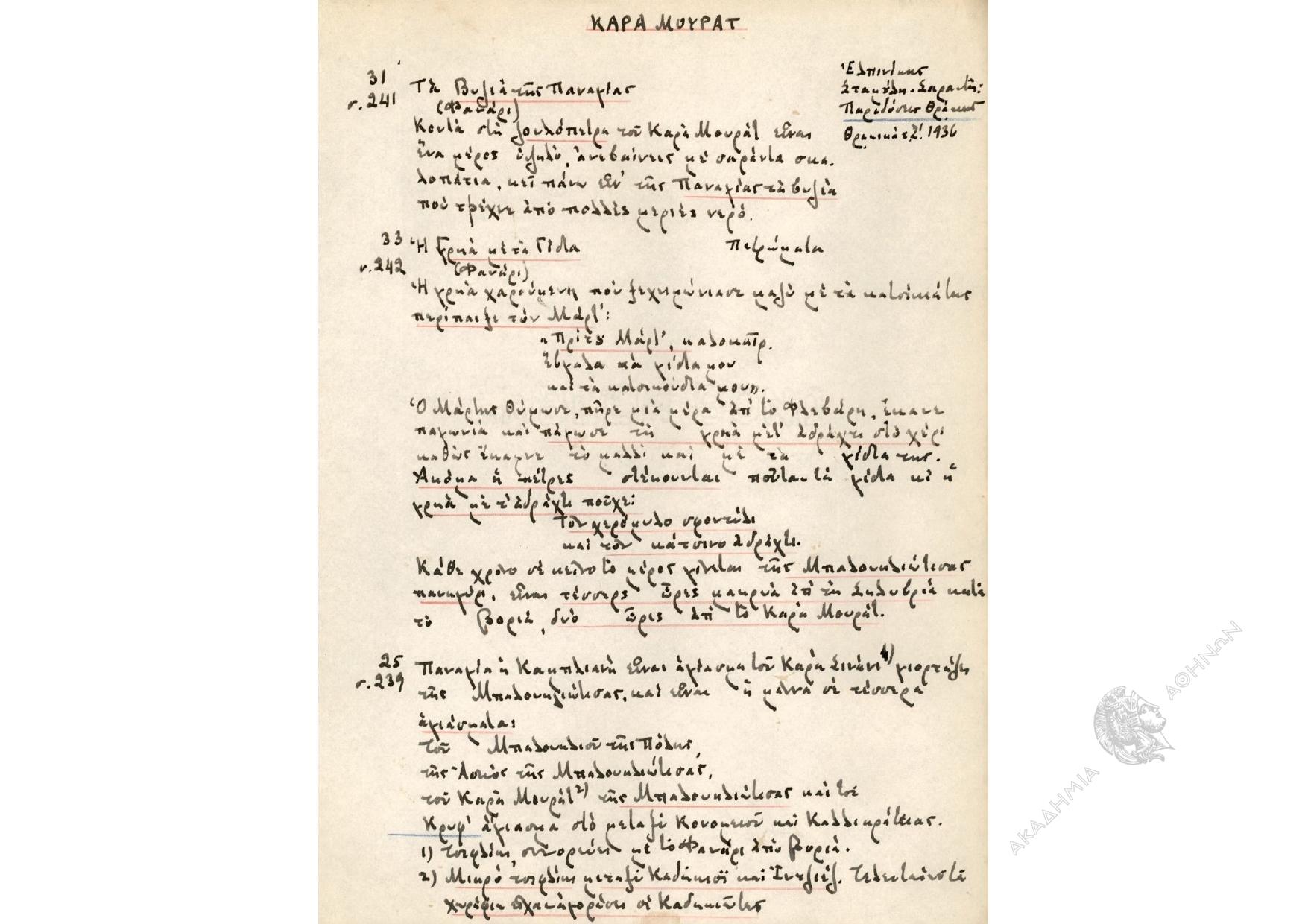 Book page image