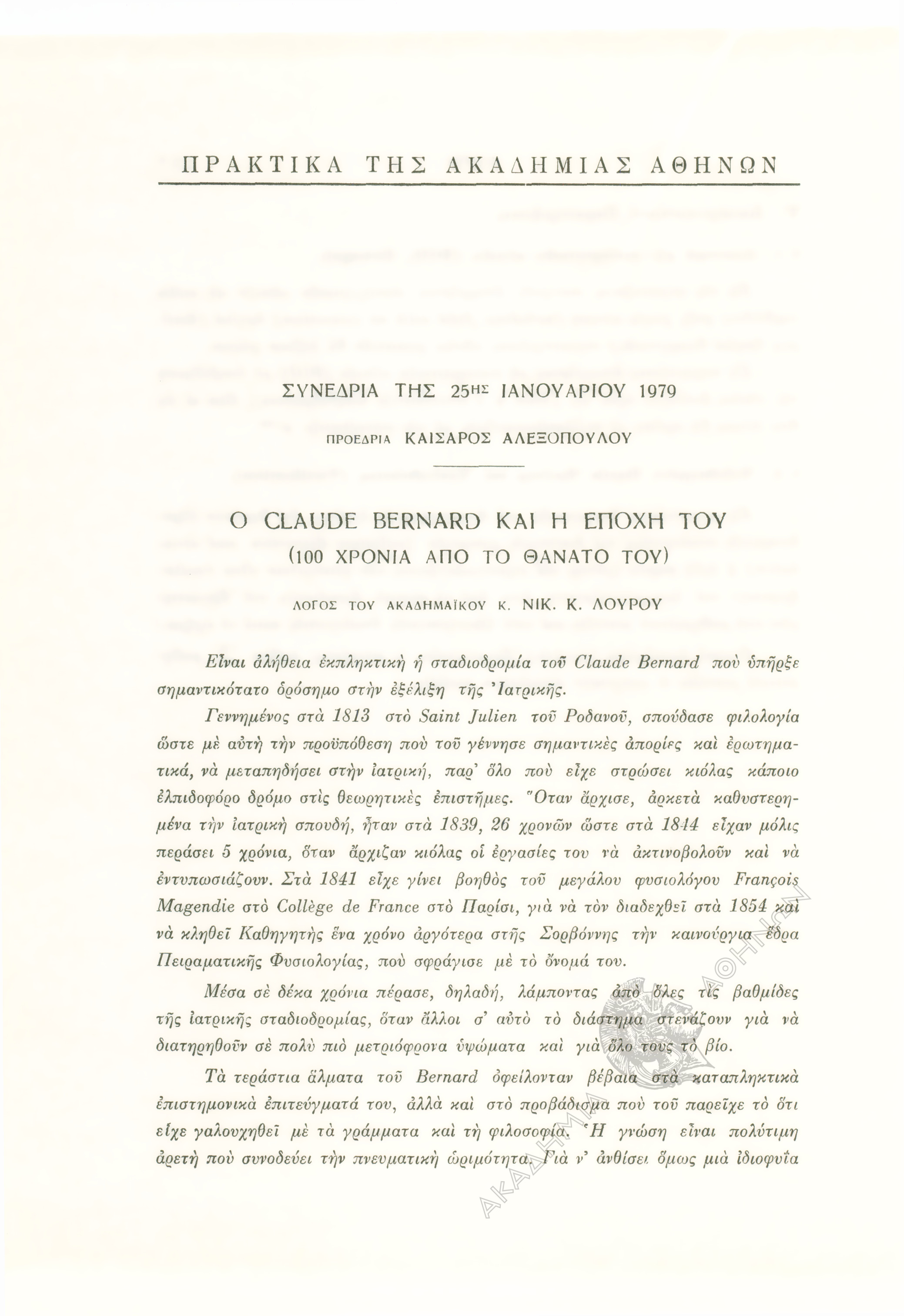 Book page image