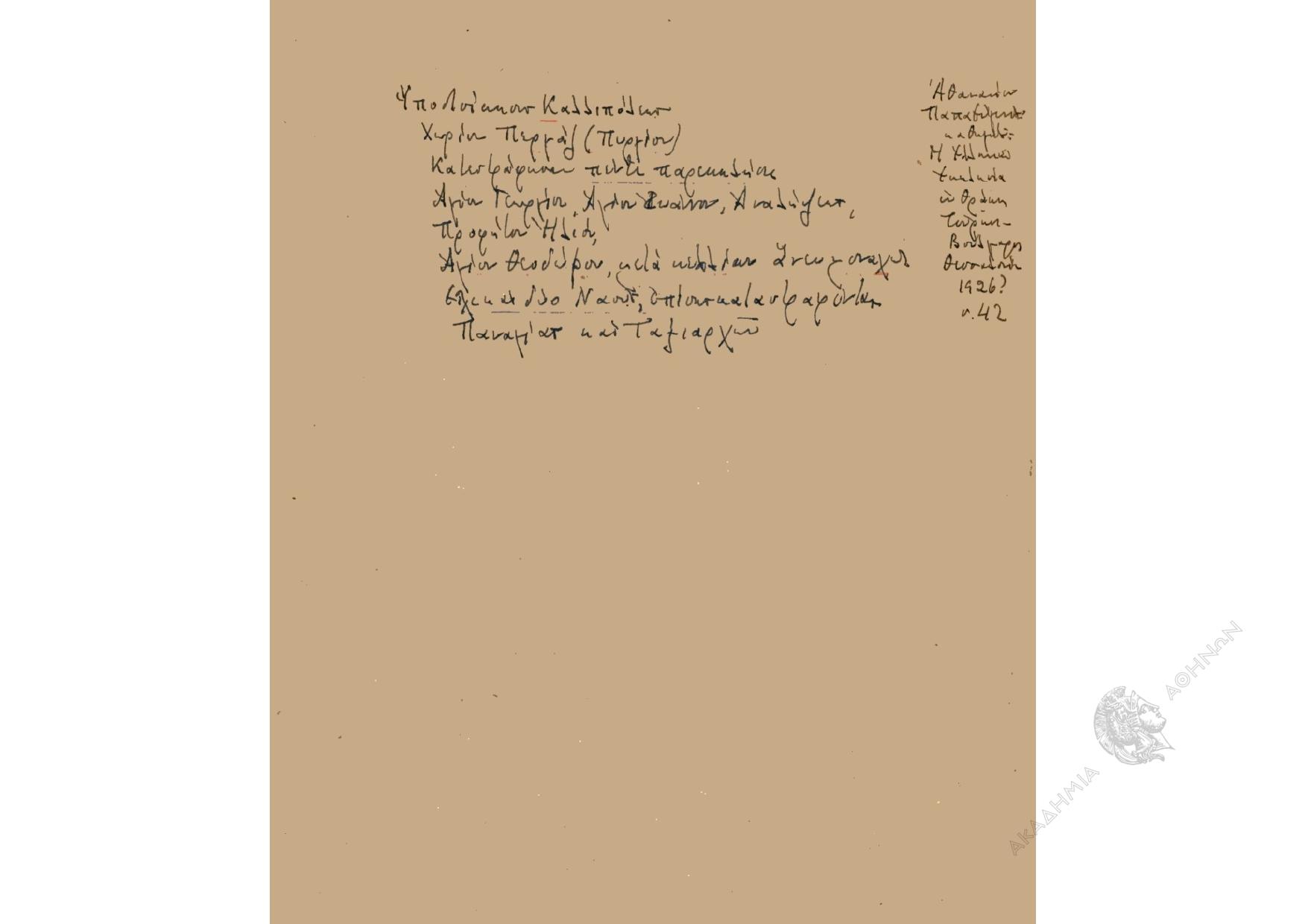 Book page image