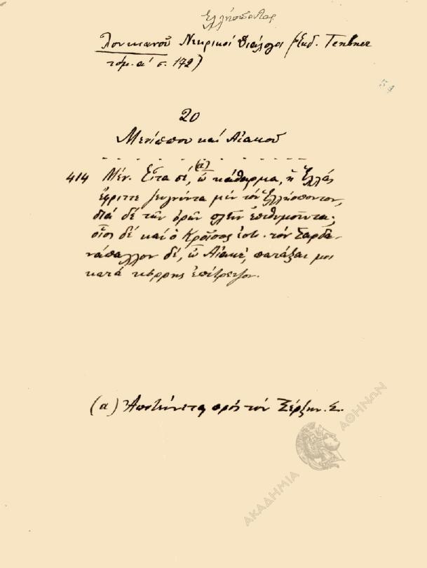 Book page image