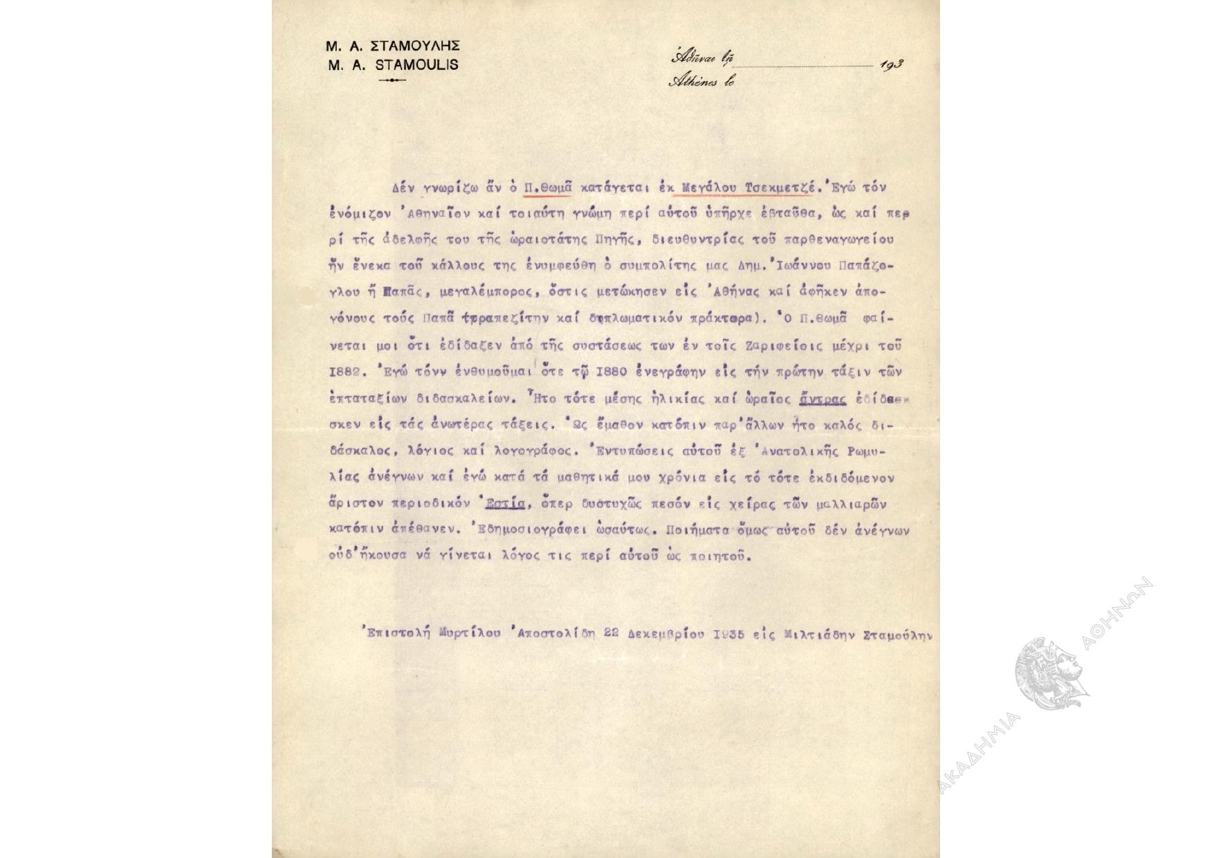 Book page image