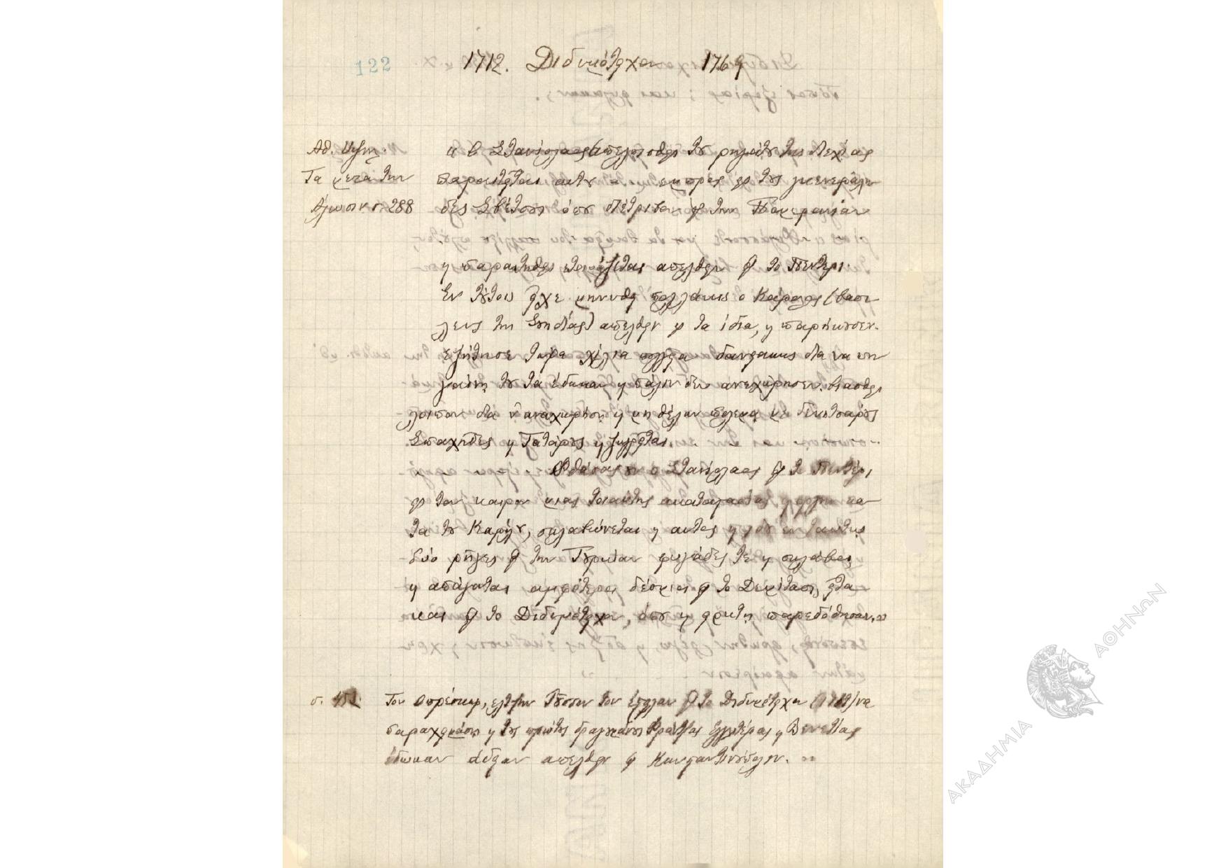 Book page image