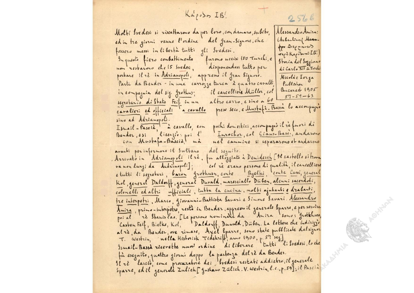 Book page image