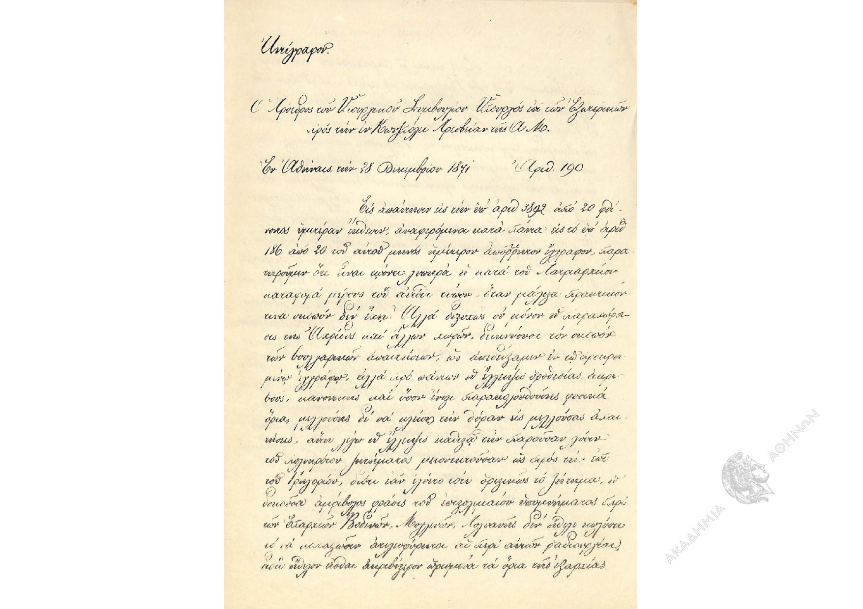 Book page image