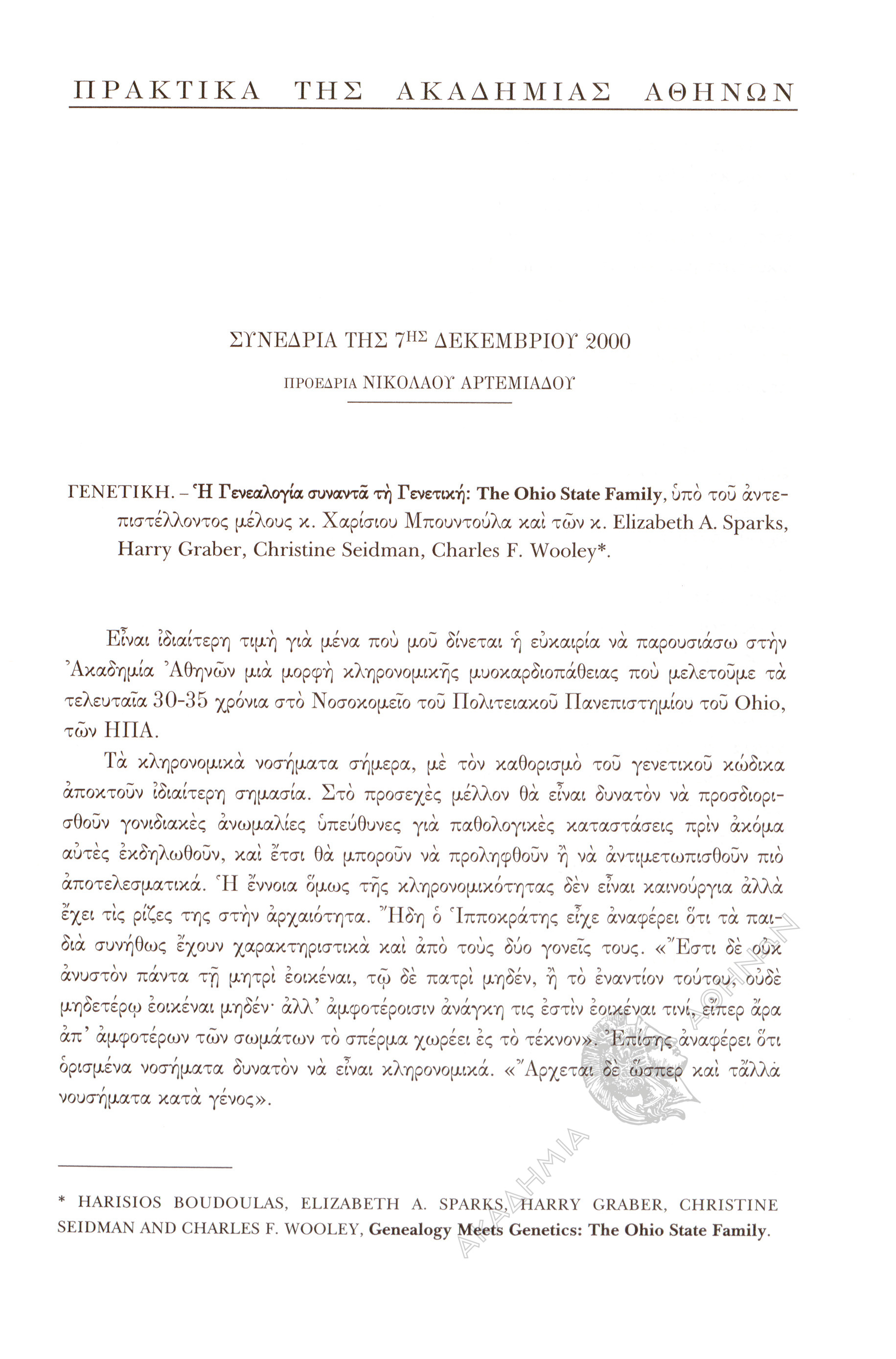 Book page image