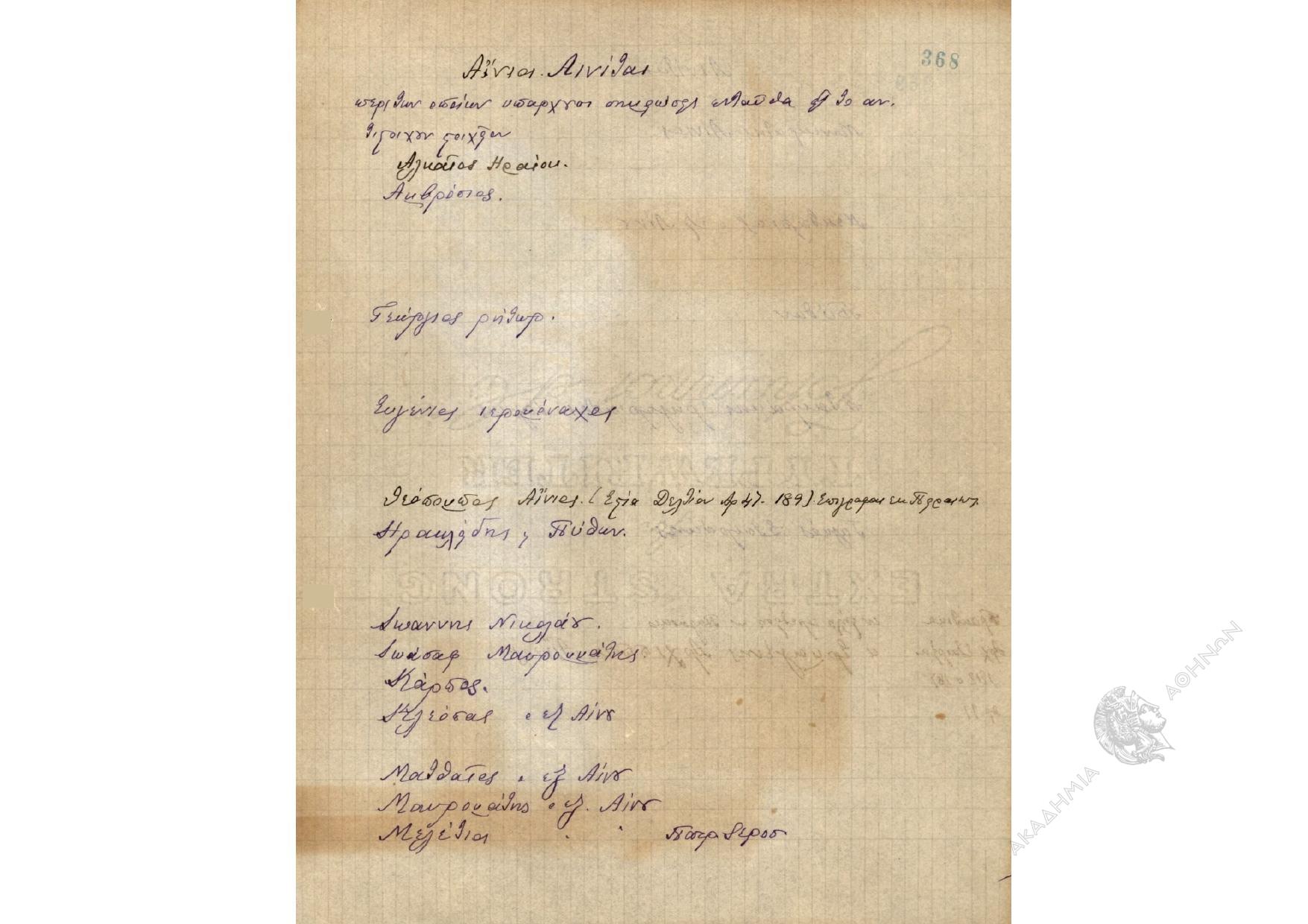 Book page image