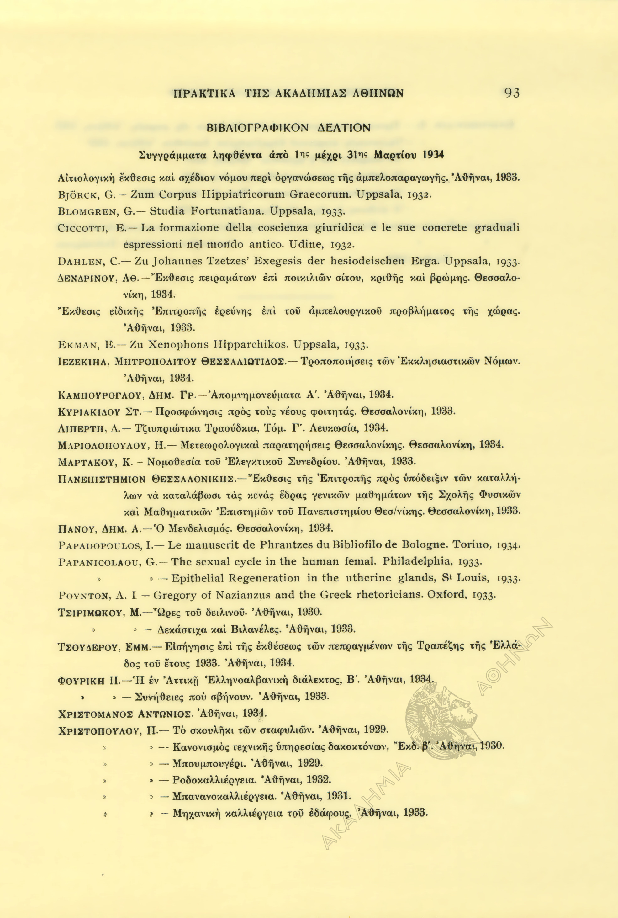 Book page image