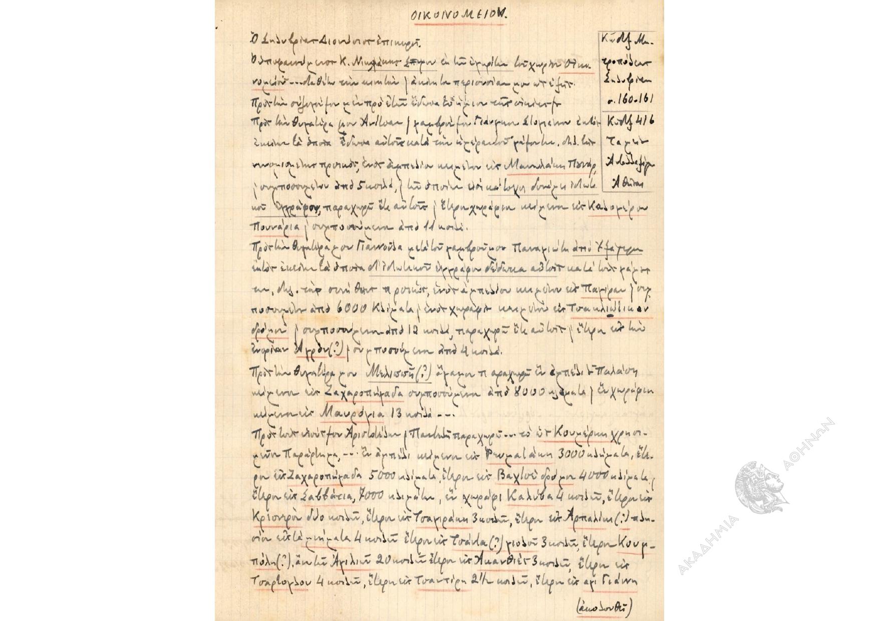 Book page image
