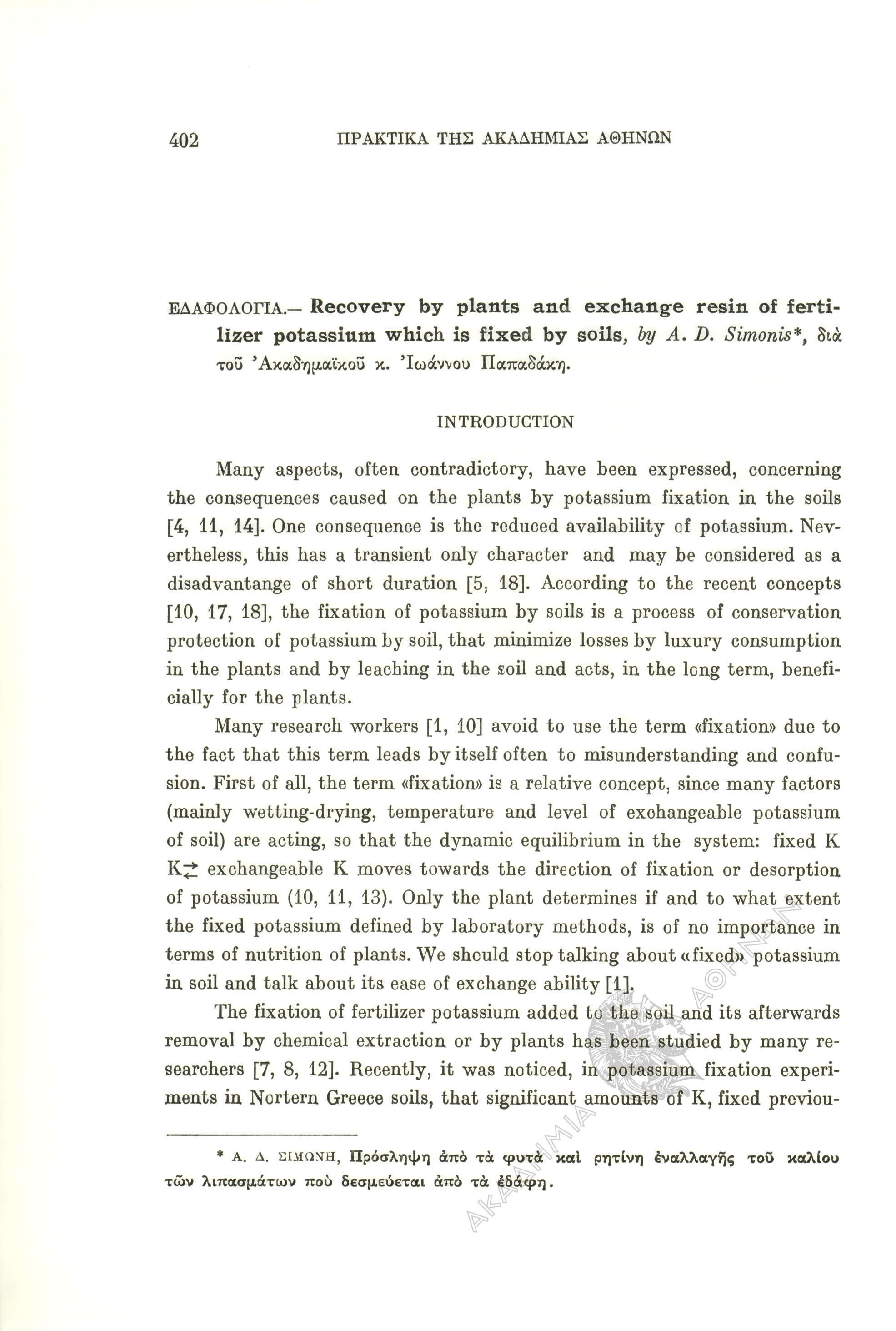 Book page image