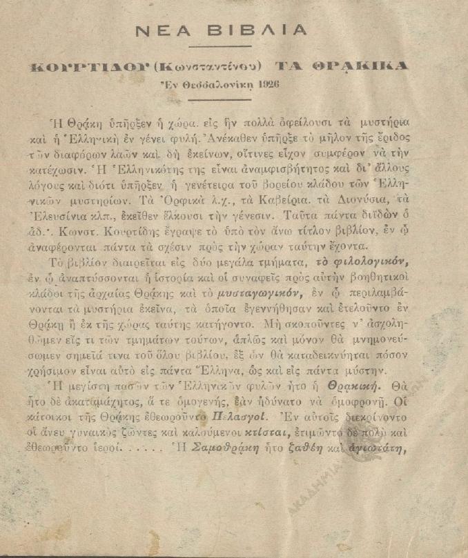 Book page image