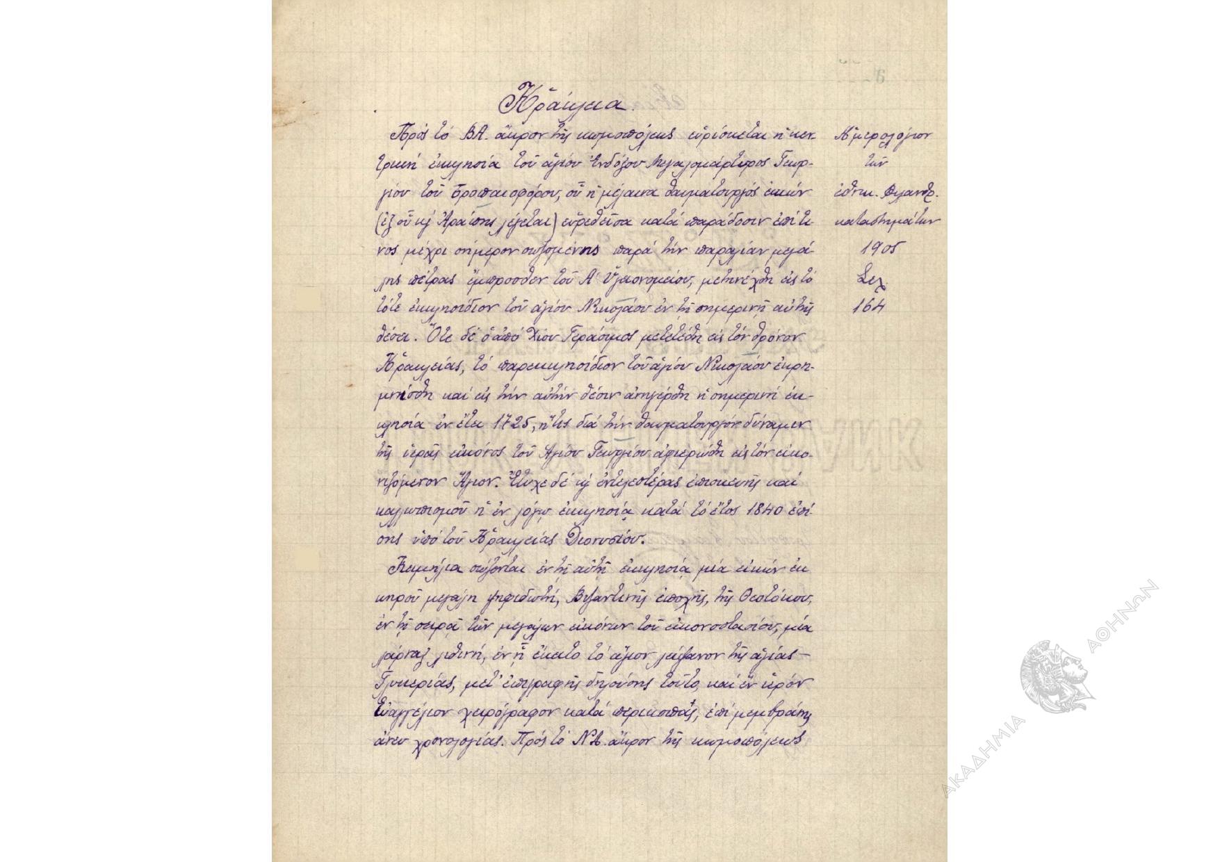Book page image
