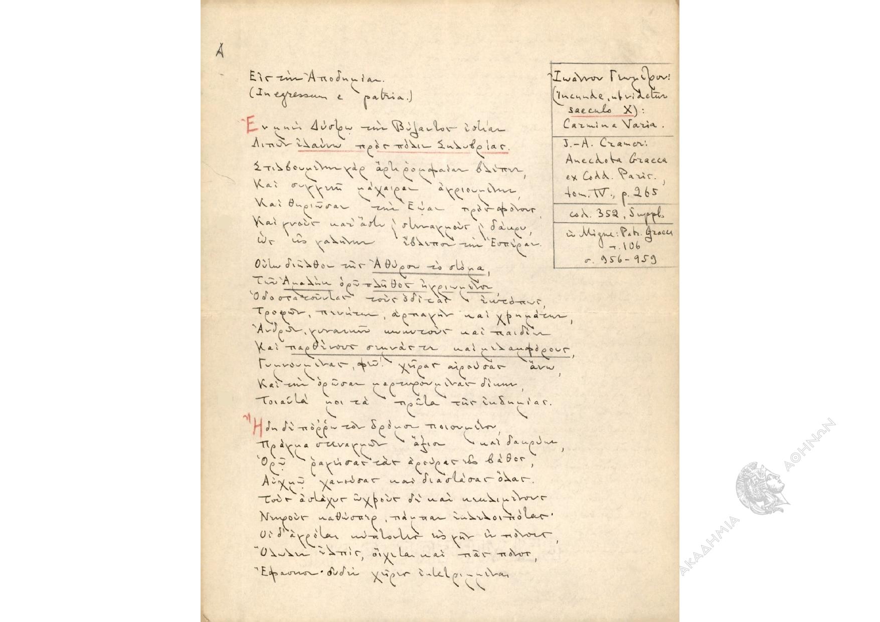 Book page image