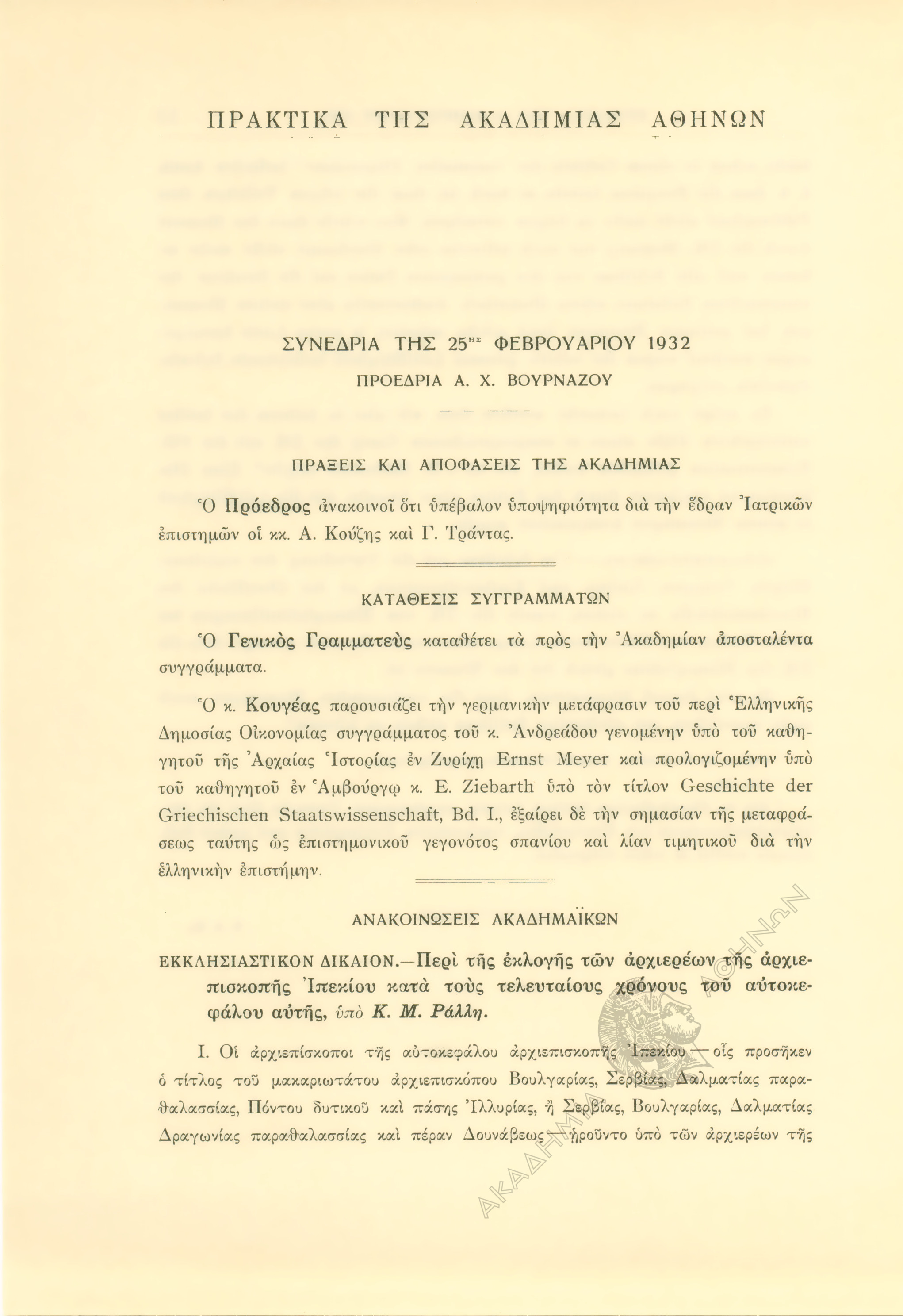Book page image
