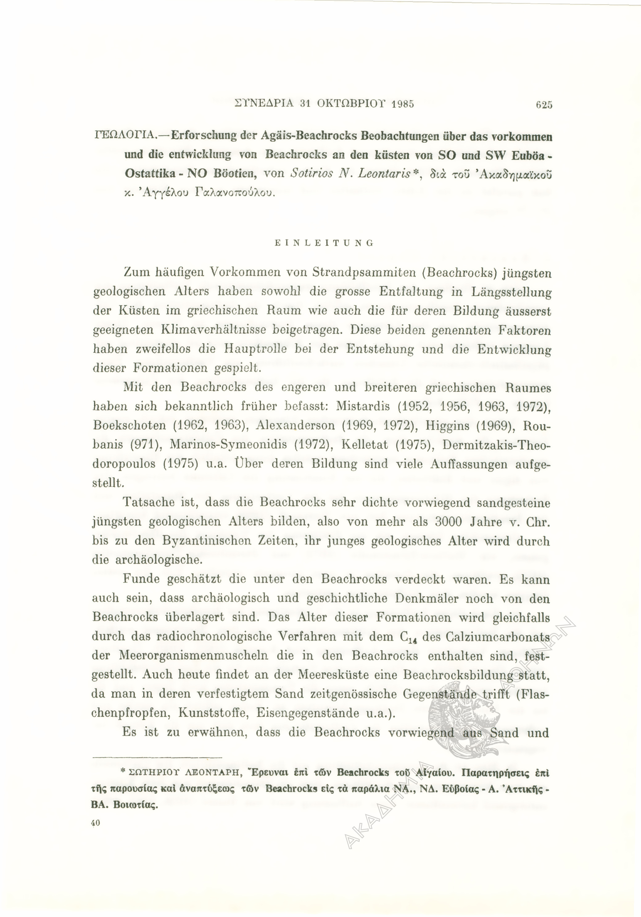Book page image