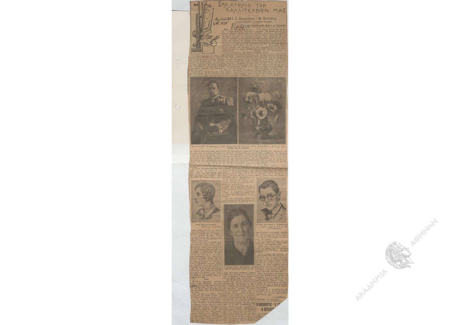 Book page image