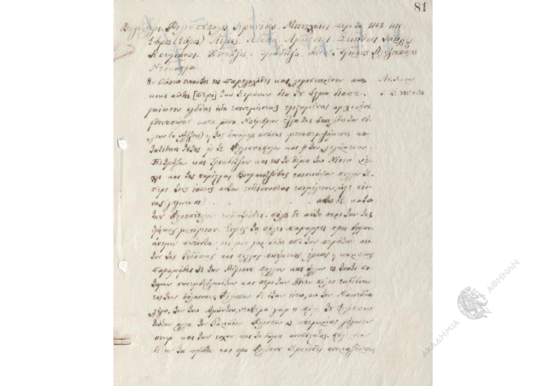 Book page image