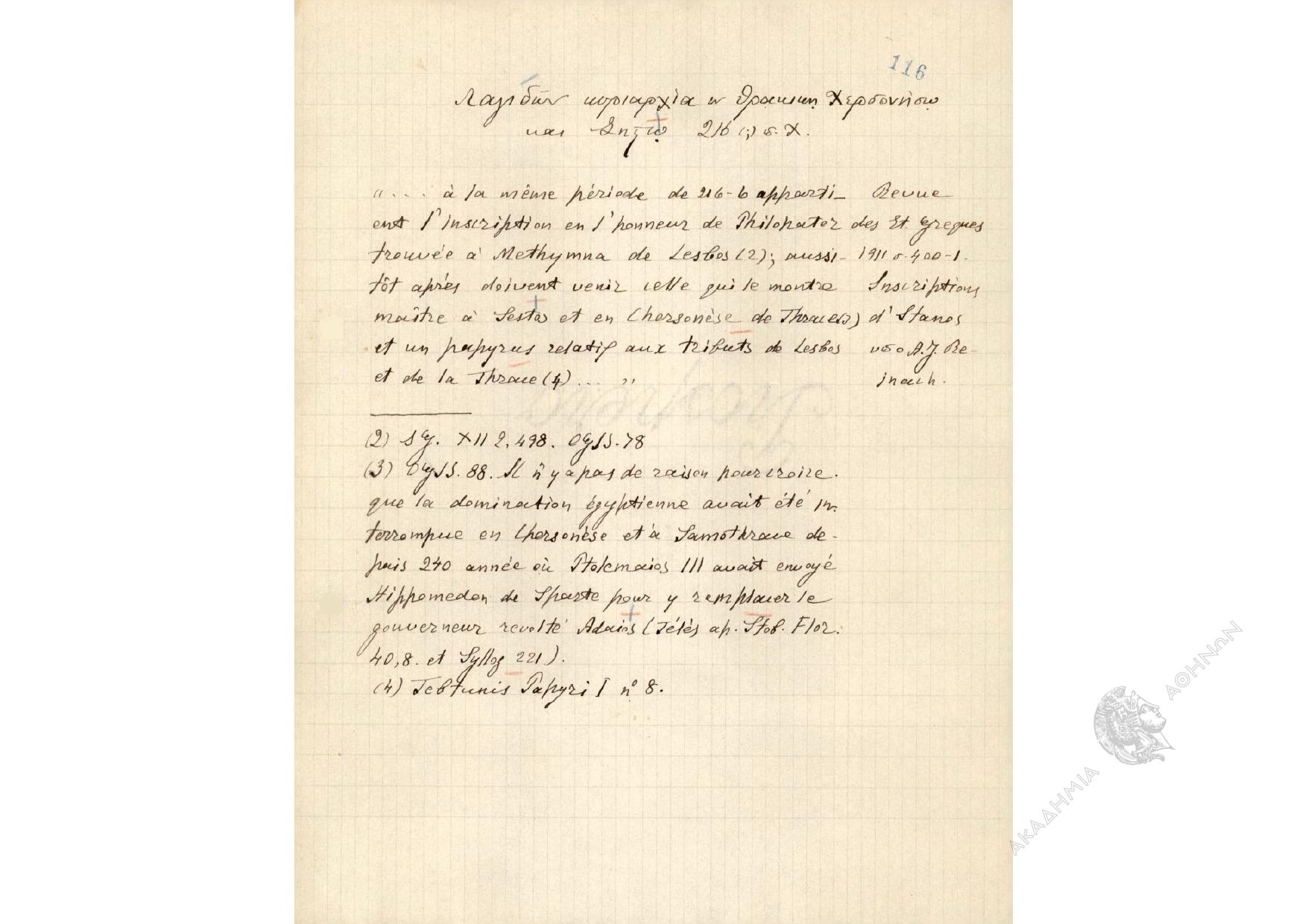 Book page image
