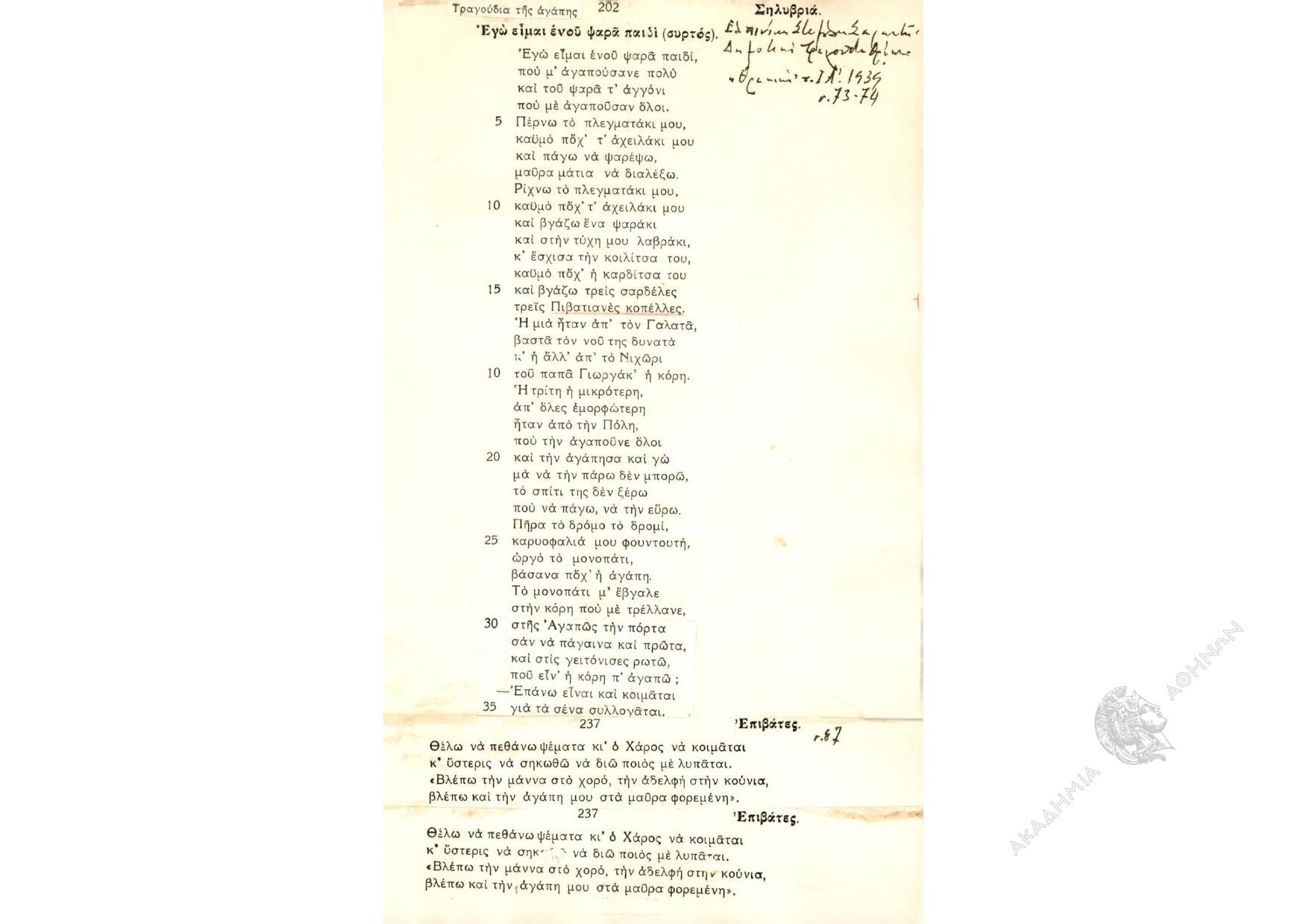 Book page image