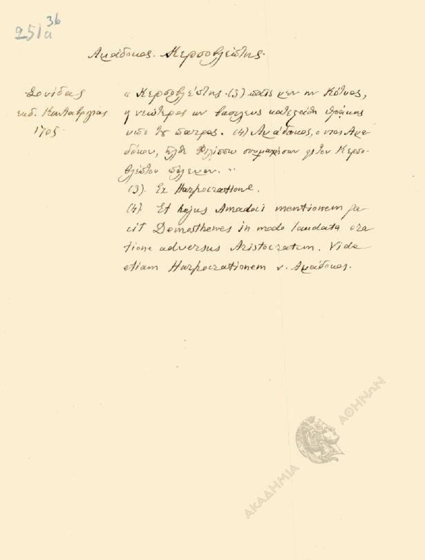 Book page image