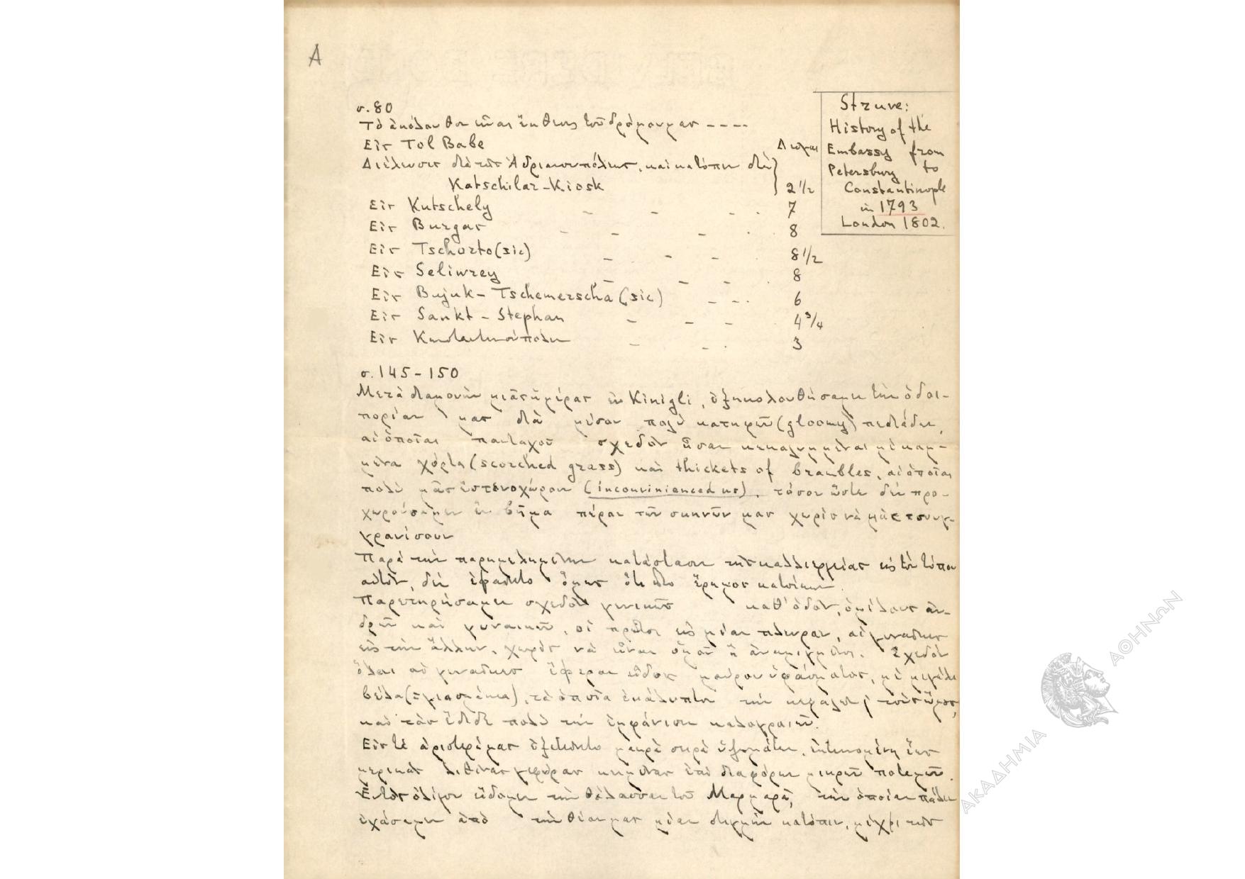 Book page image