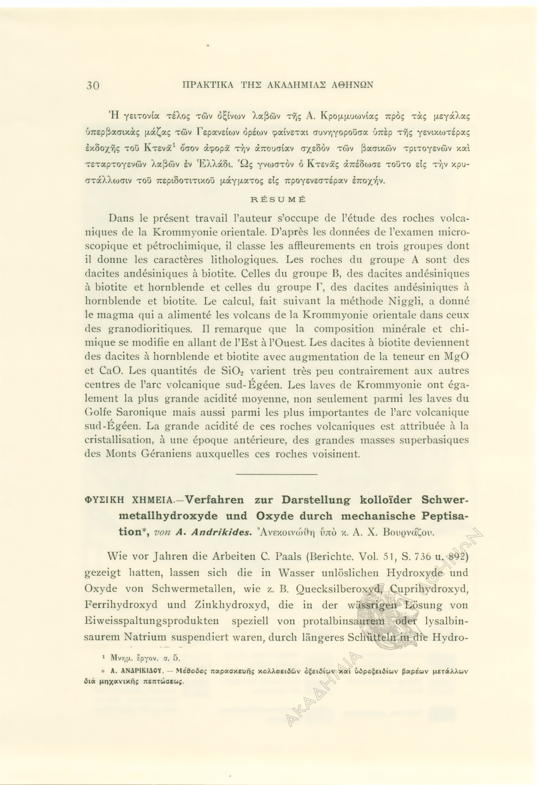 Book page image