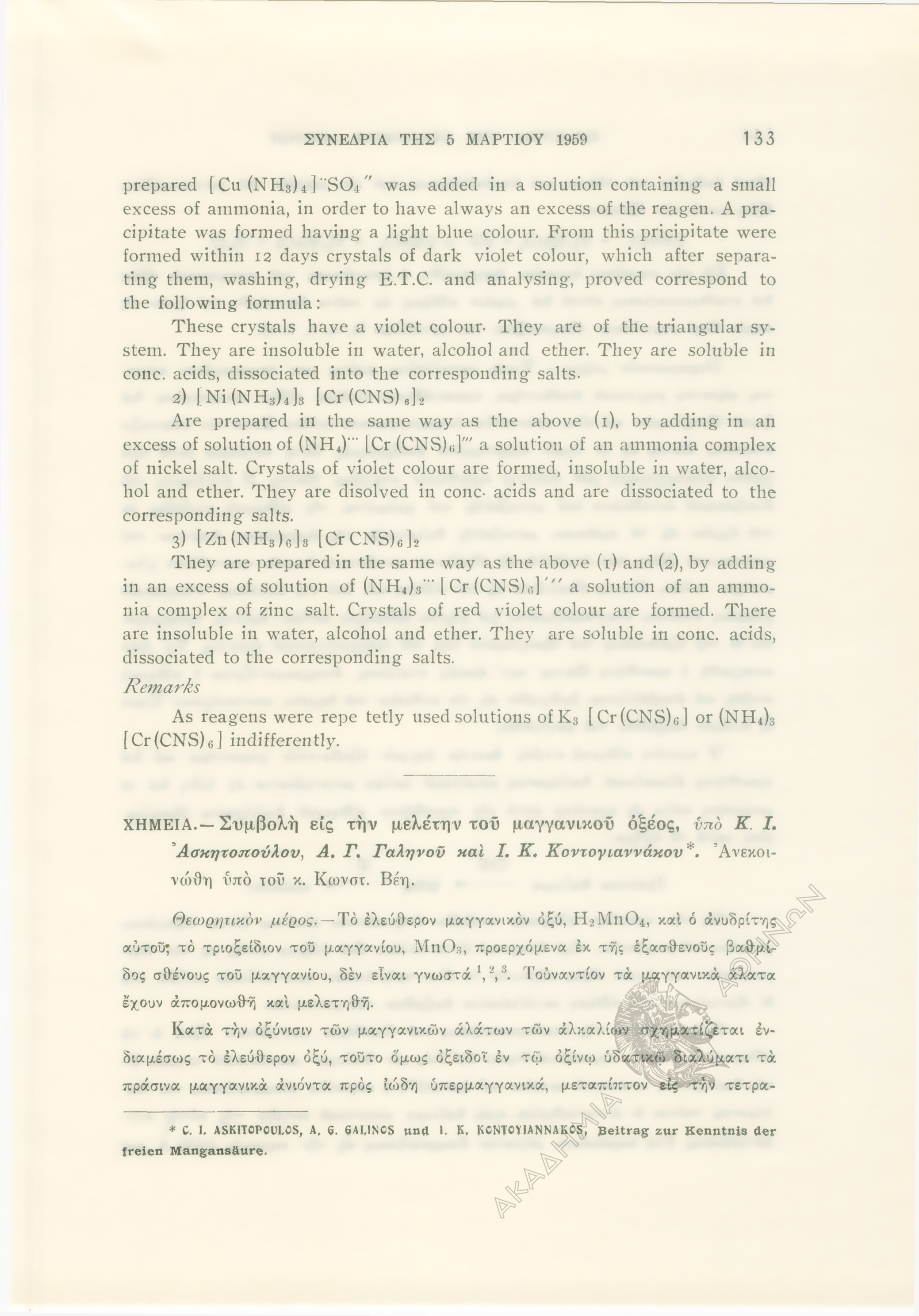 Book page image