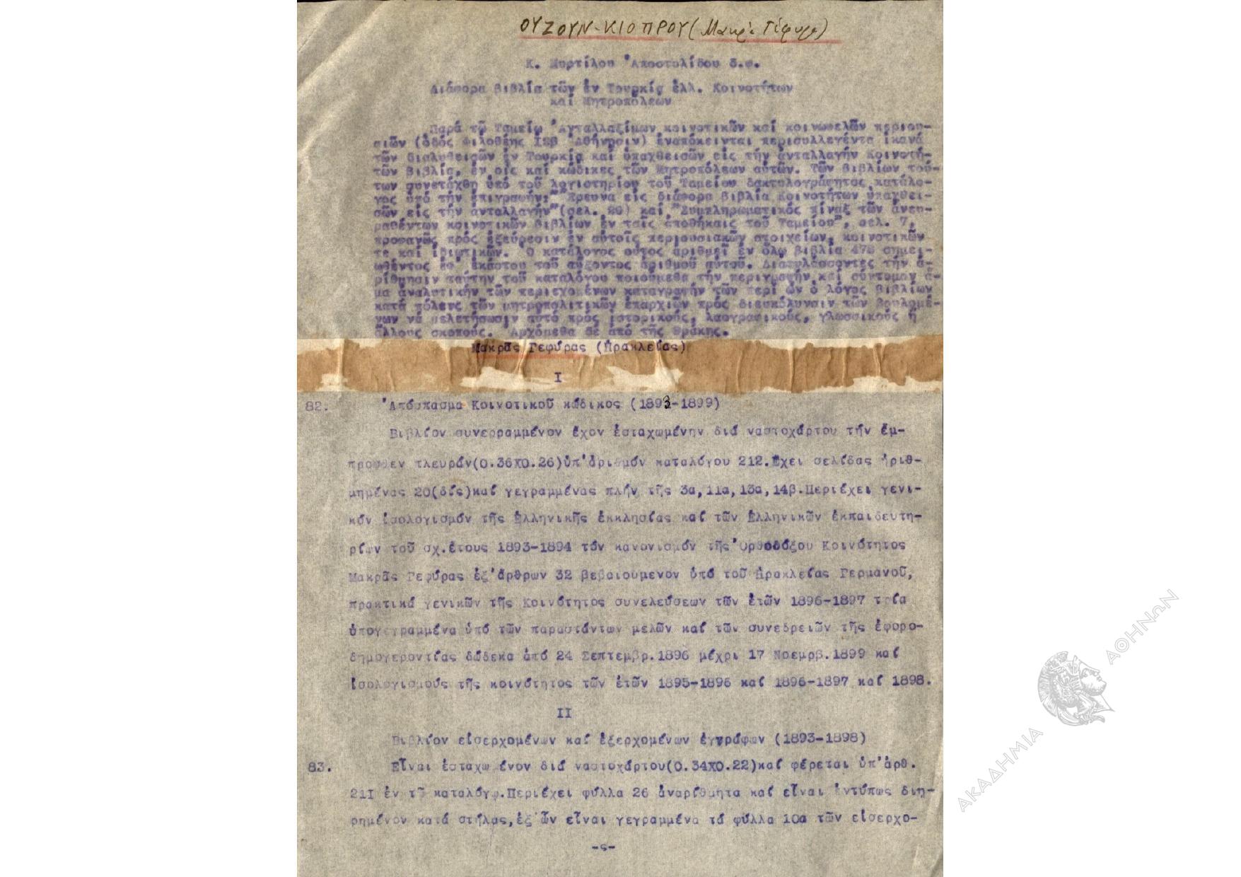 Book page image