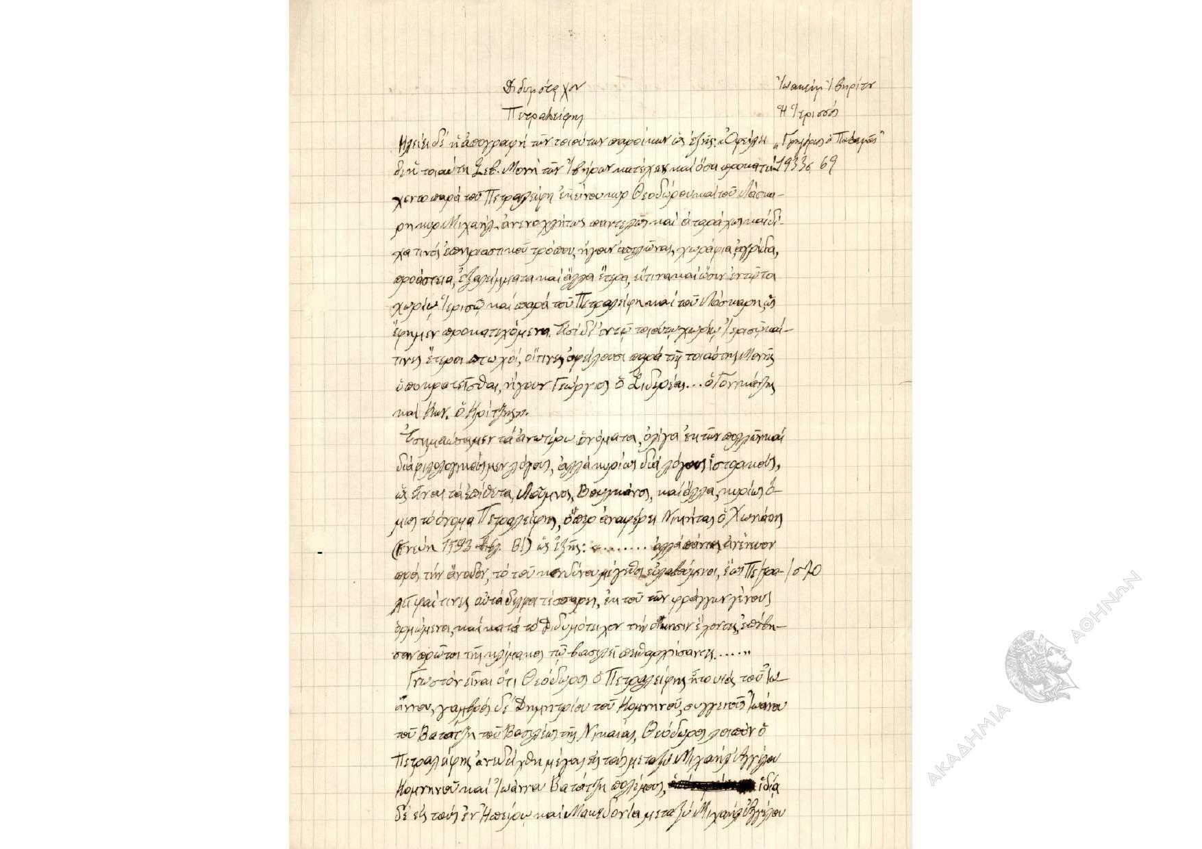 Book page image