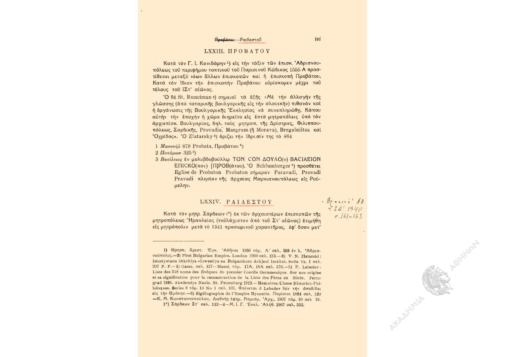 Book page image