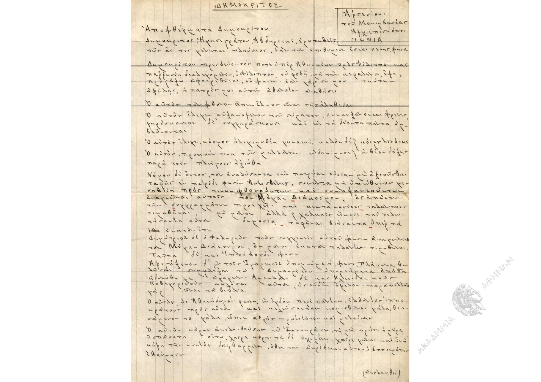 Book page image