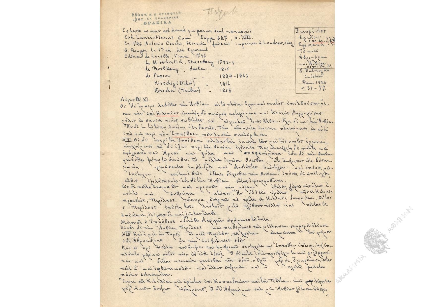 Book page image