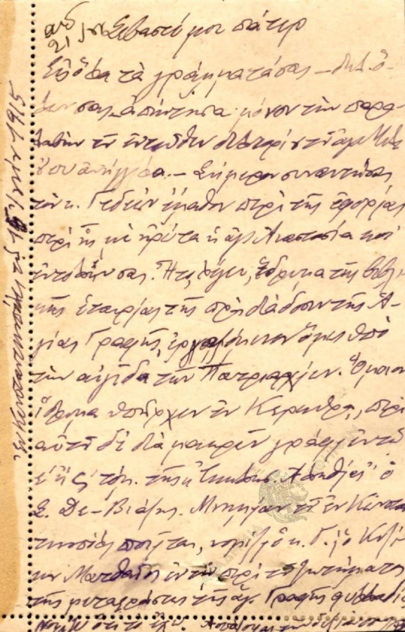 Book page image